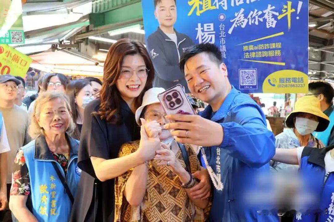 终于有人邀请郑丽文一同扫街拜票，她能逆势而上吗？

洋人不断邀请蓝营的卢秀燕等人