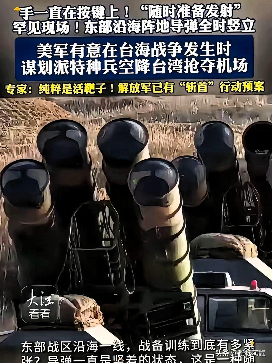 导弹竖起来的那一刻，心里瞬间就踏实了！这背后藏着两件最让人安心的事，全是实打实的