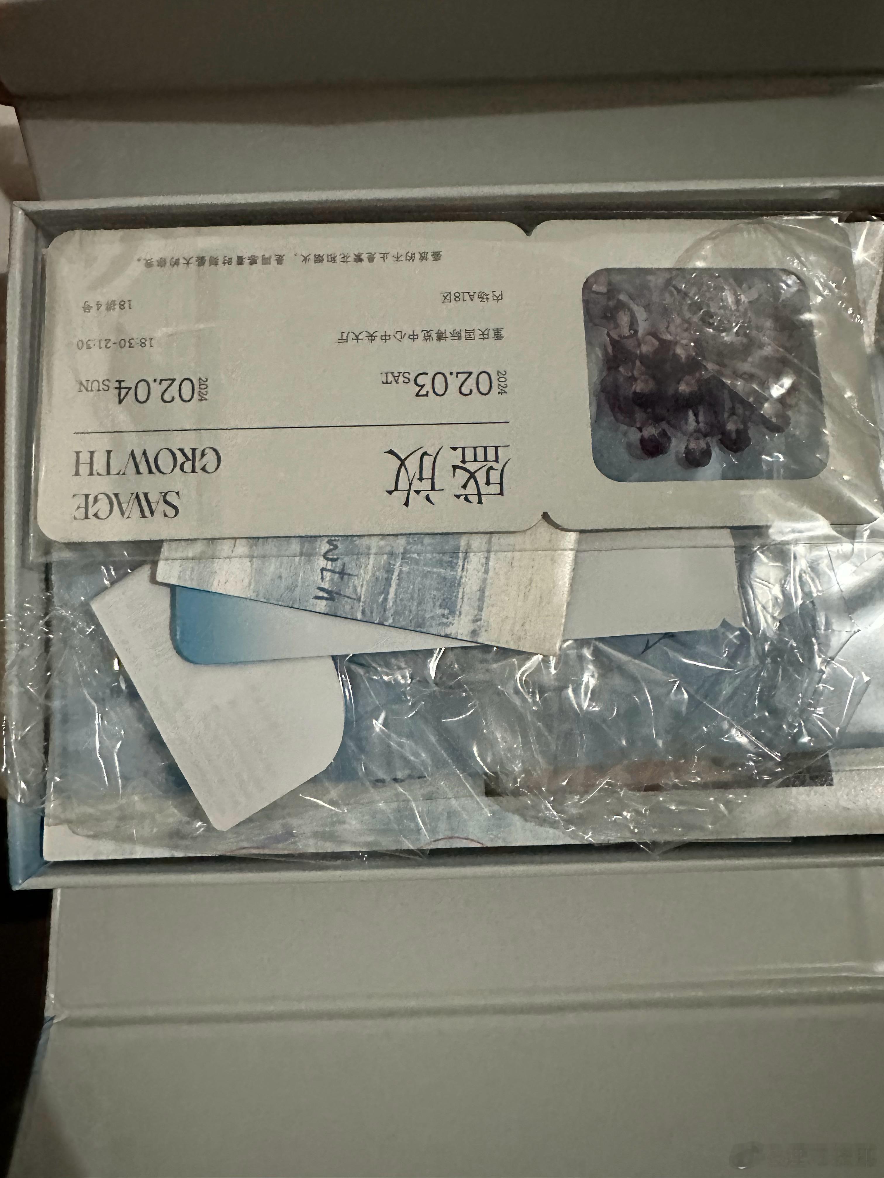 出无卡全套 p1家族野蛮证件照齐全 