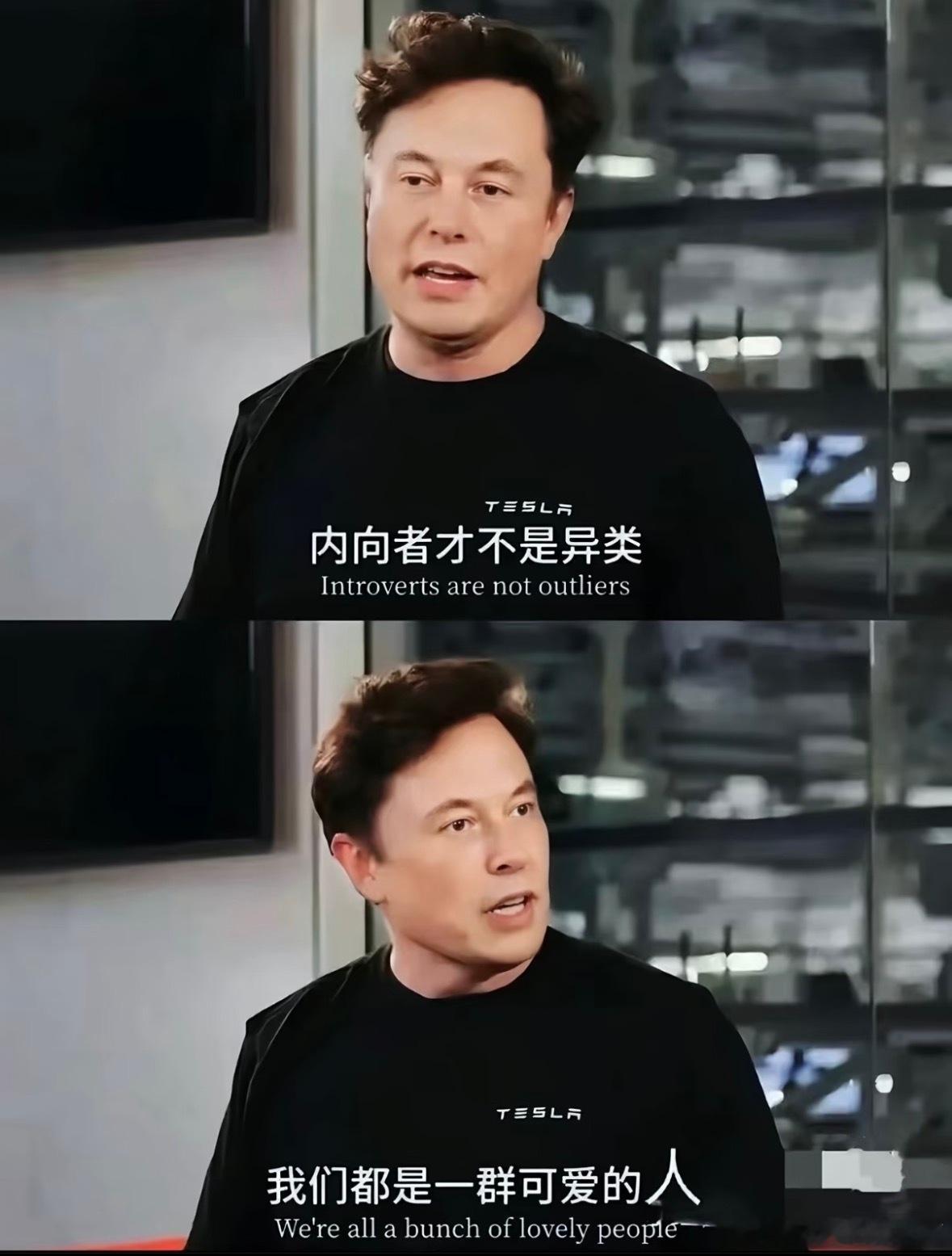 马斯克忠告：内卷毫无意义，赢在长期坚持马斯克预言成真了马斯克曾直言混动车只是过渡