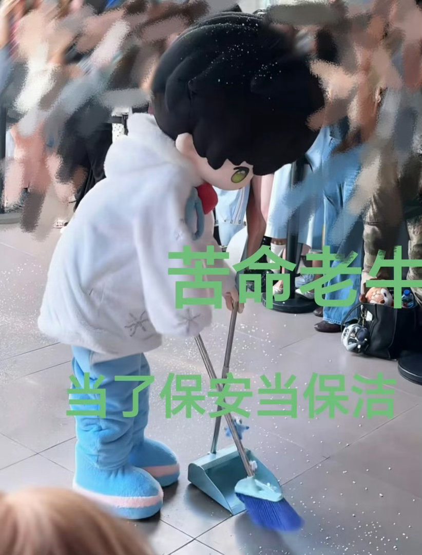 黎深｜智搜纠错 为什么大家叫黎深“驴深”？因为他不是在医院上班，就是在去医院上班
