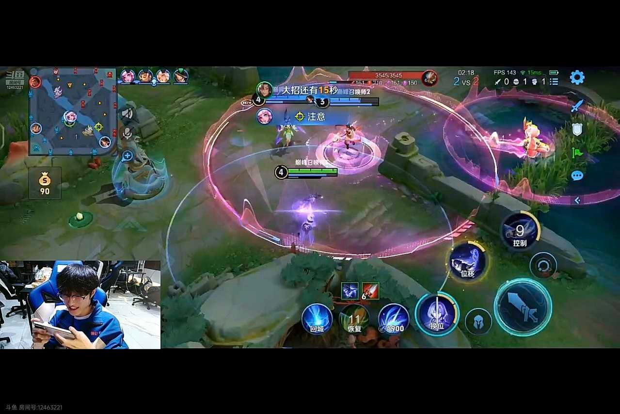 瓜友速报 紫渊已经开始空空儿打野了 