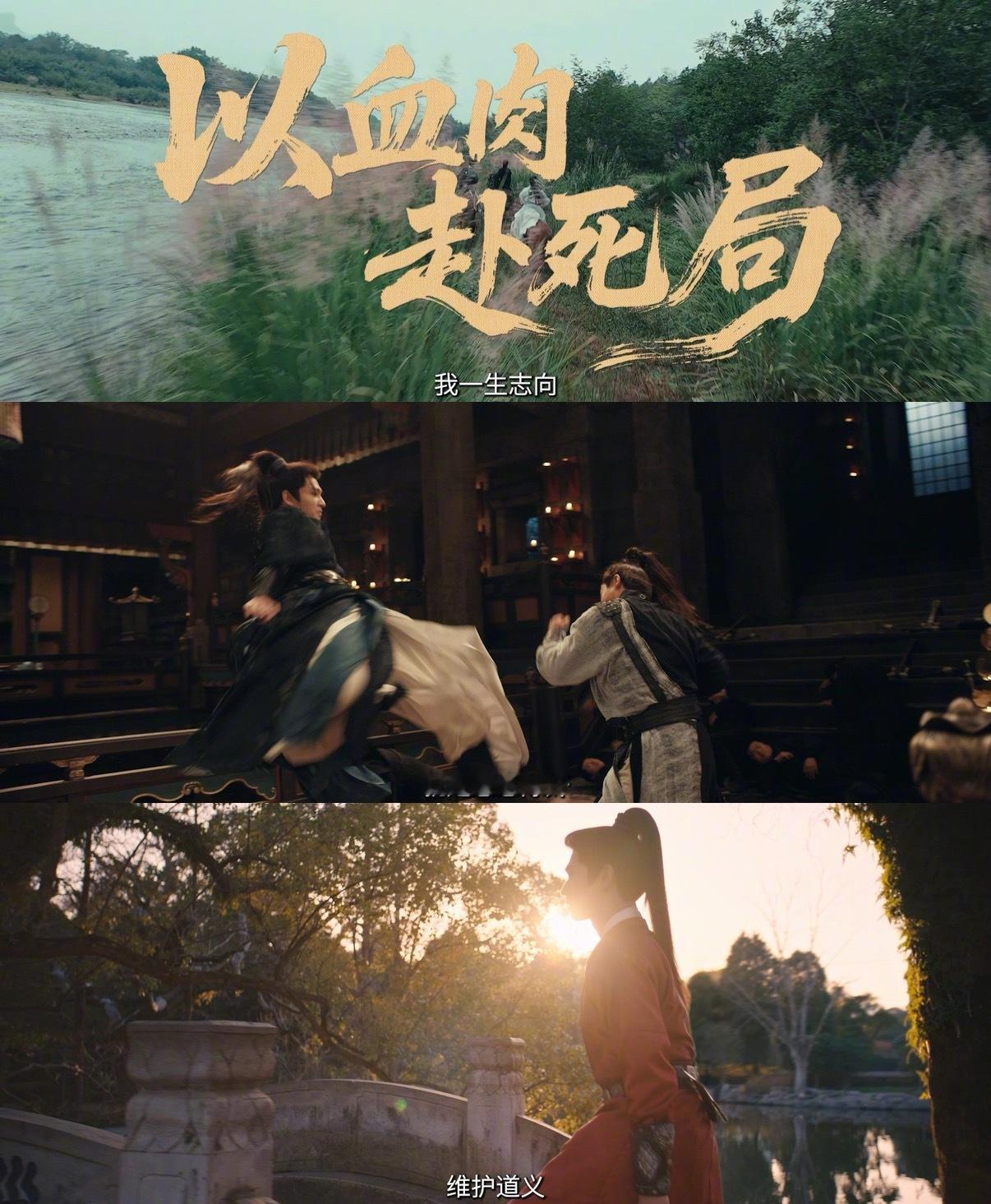 雨霖铃原来是部扫黑剧 5.13快点来！等不及看展昭怎么在古装版里查大反派了🔥 