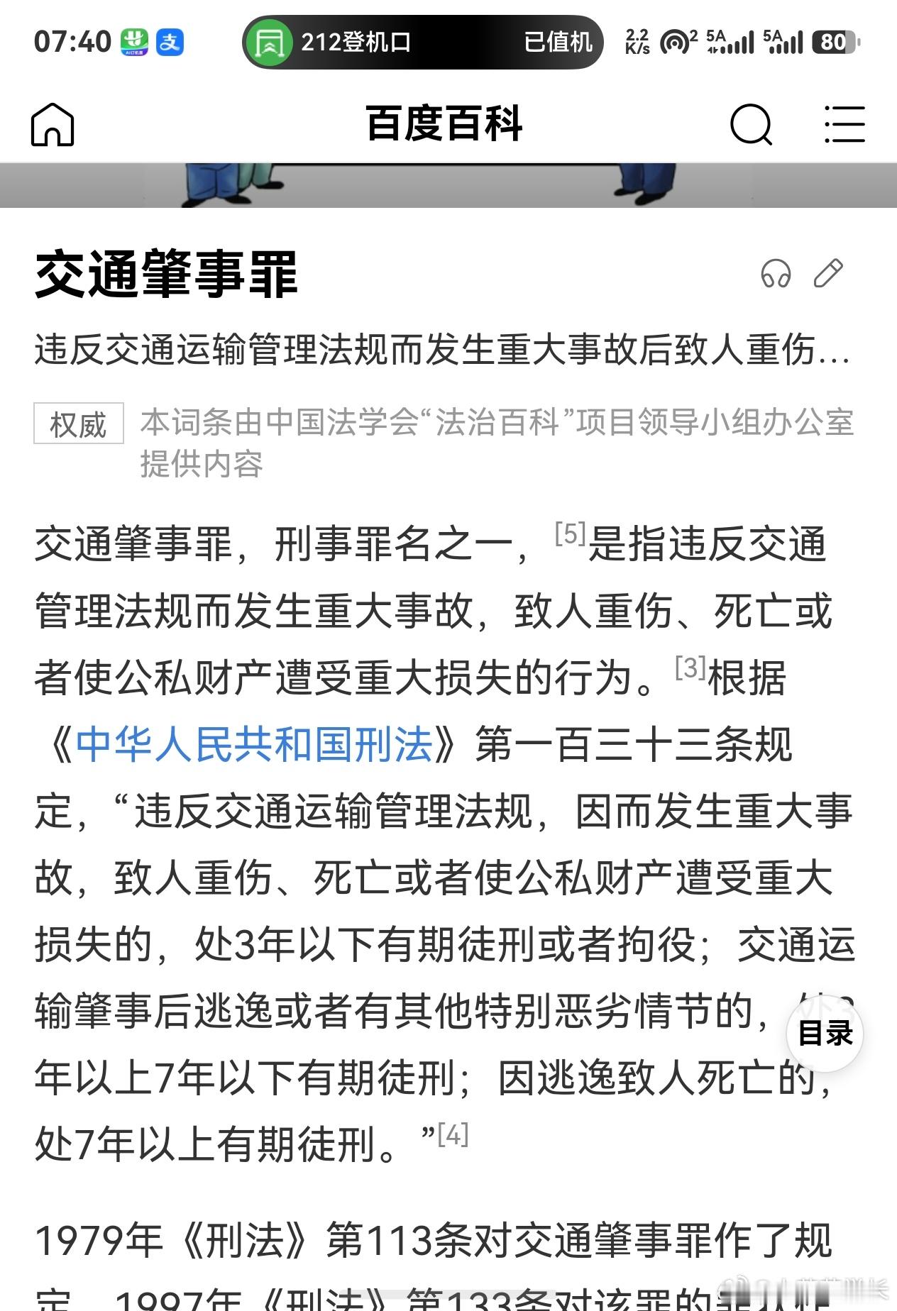 很多人争论有条件赔付算不算兜底，说白了，单纯就是理解的问题。兜底是最后的解决办法