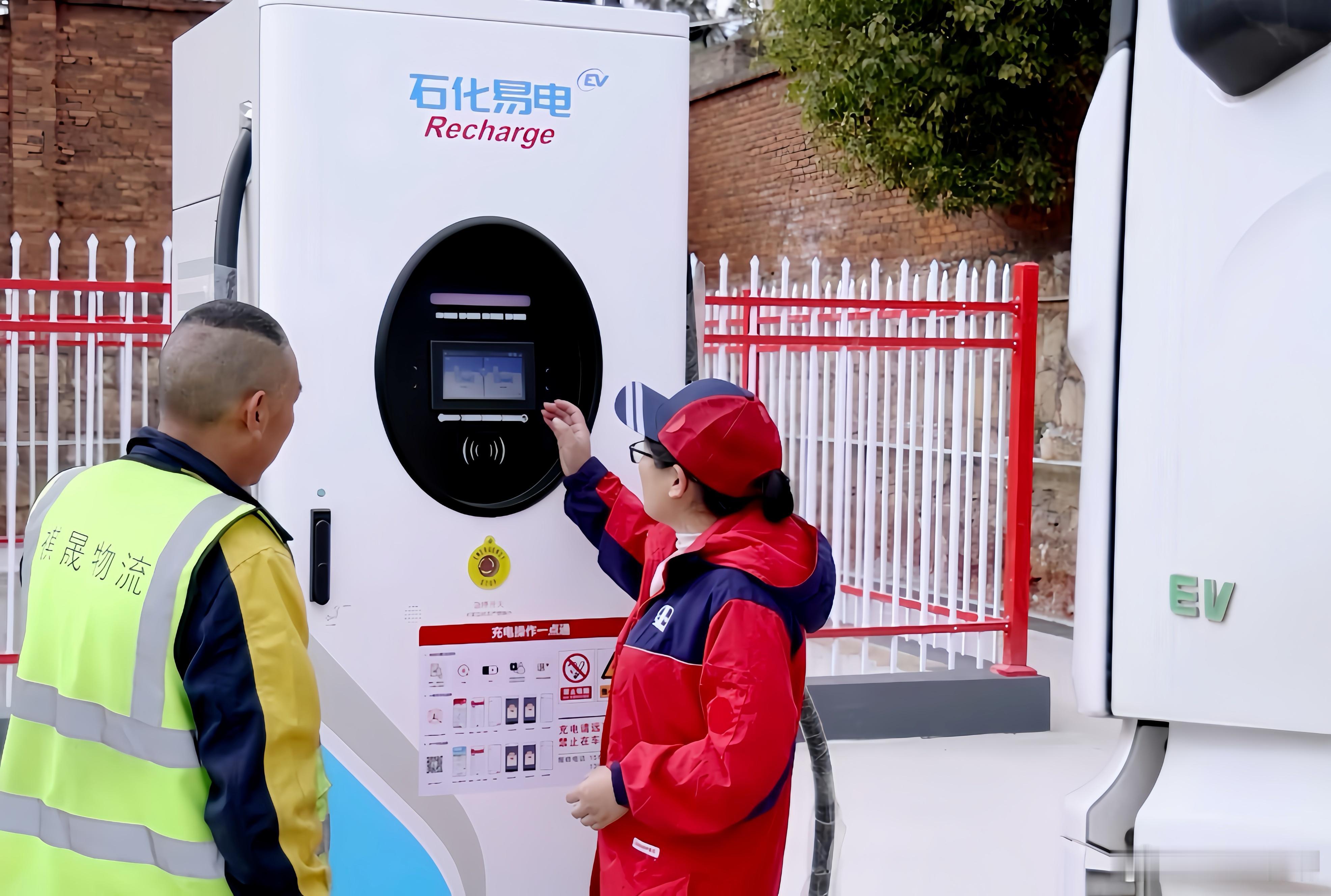 中石油，中石化喊你来充电了。广告词我都想好了，现在来加油站，充电有优惠哦……快来