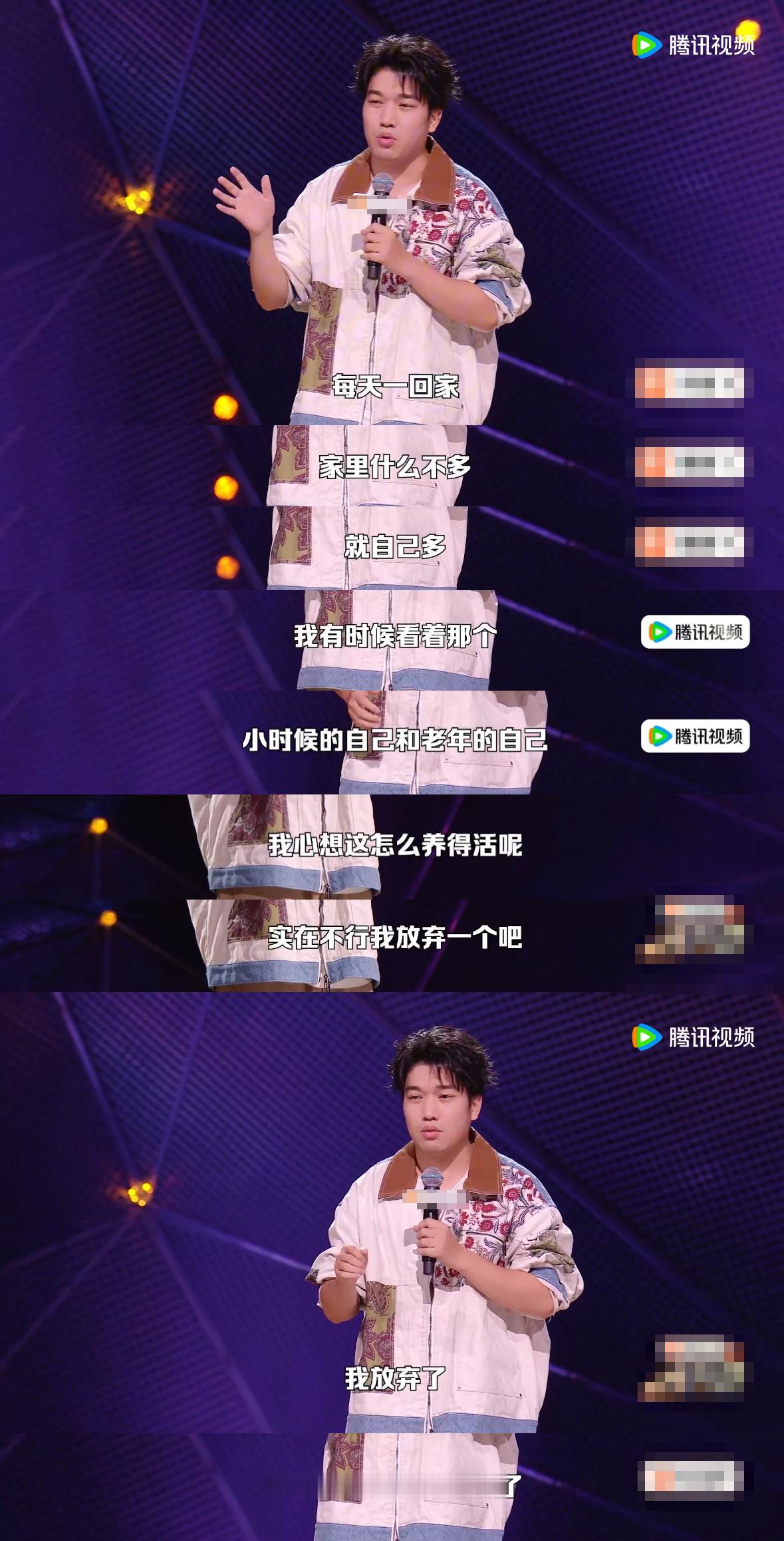 一个人养活三个自己是什么体验都说努力赚钱治愈童年的自己，TZ道出扎心真相，现实里