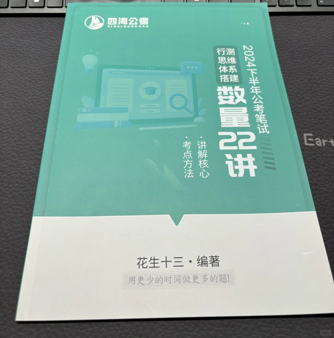 一起来感受数学的魅力吧[派对R][派对R]
