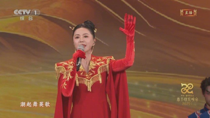 谭维维 大地之母 