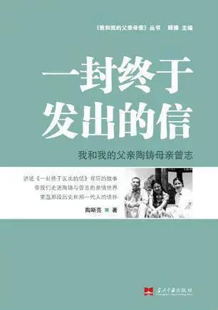 第一次读文章读到哭，就是因为她写的那篇散文:
亲爱的爸爸，十一年了，我不知在默默