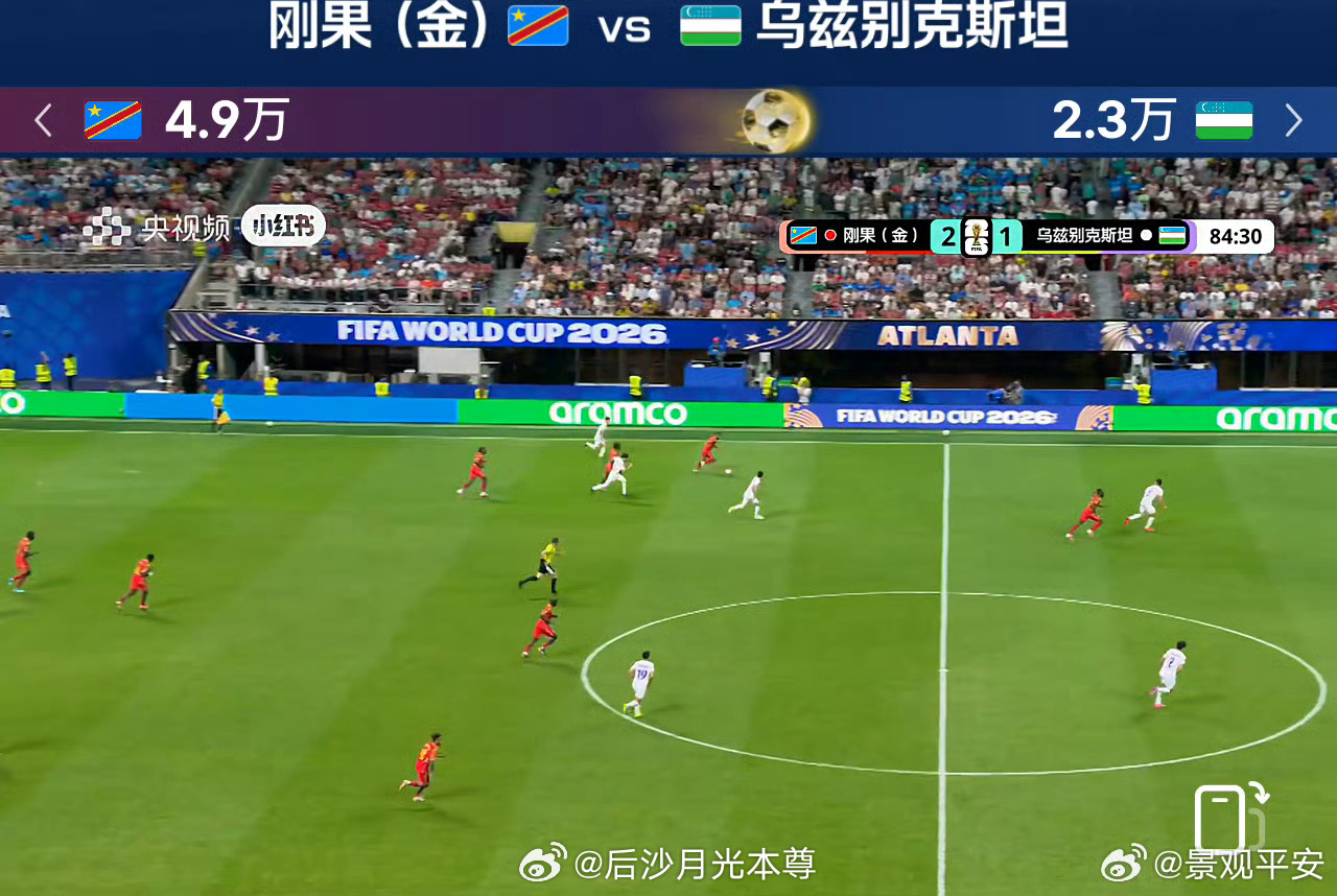 韩国濒临淘汰韩国已经被淘汰了。下半场，刚果3比1反超，4分到手，韩国被提前淘汰了
