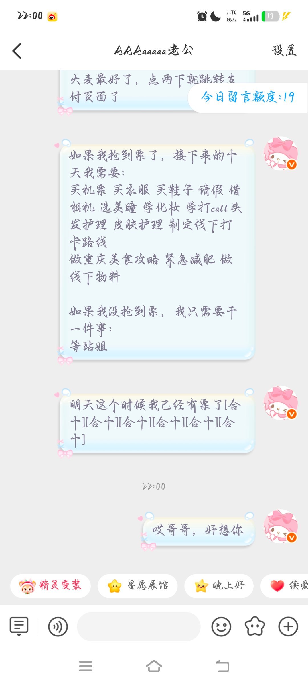 哥哥我哭了😭😭😭😭 