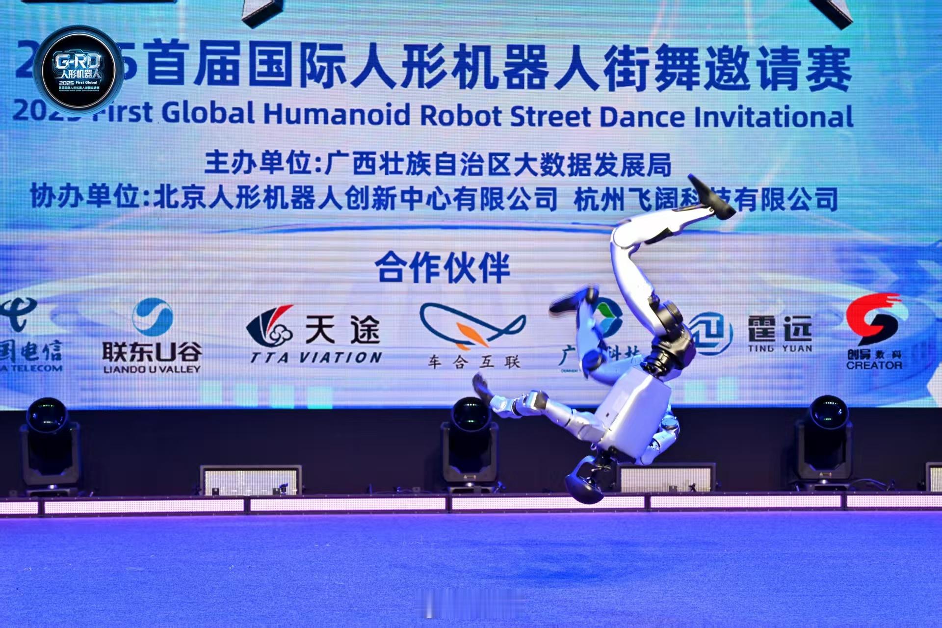 广西有ai 机甲舞王”之争，简直是场超燃跨界秀！机器人精准复刻人类舞步，这技术突