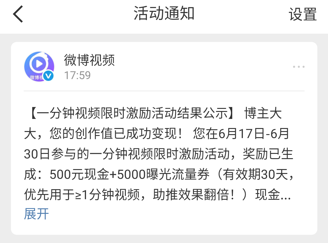 500也不错了