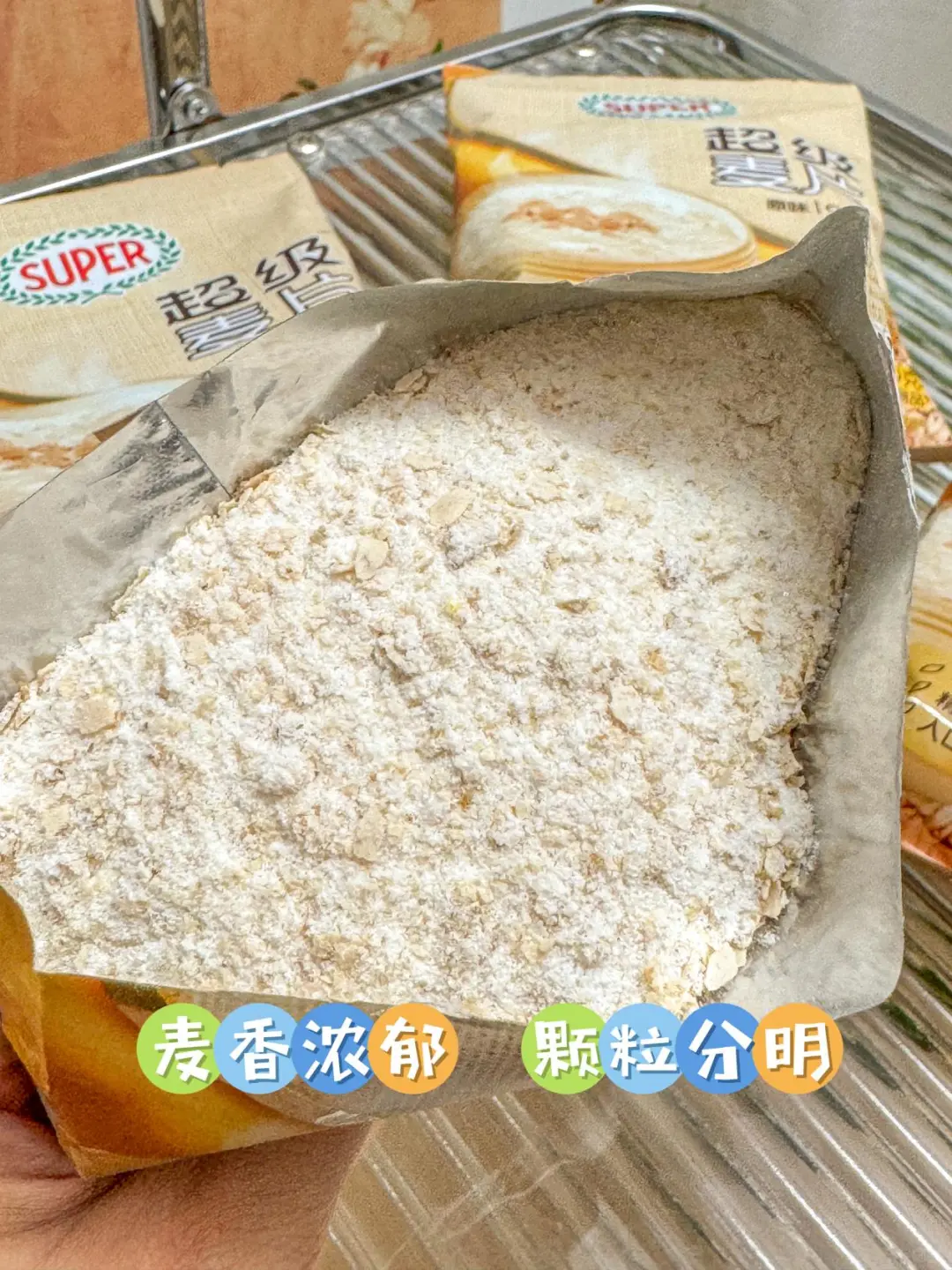 是谁还没吃过这款麦片？！？！