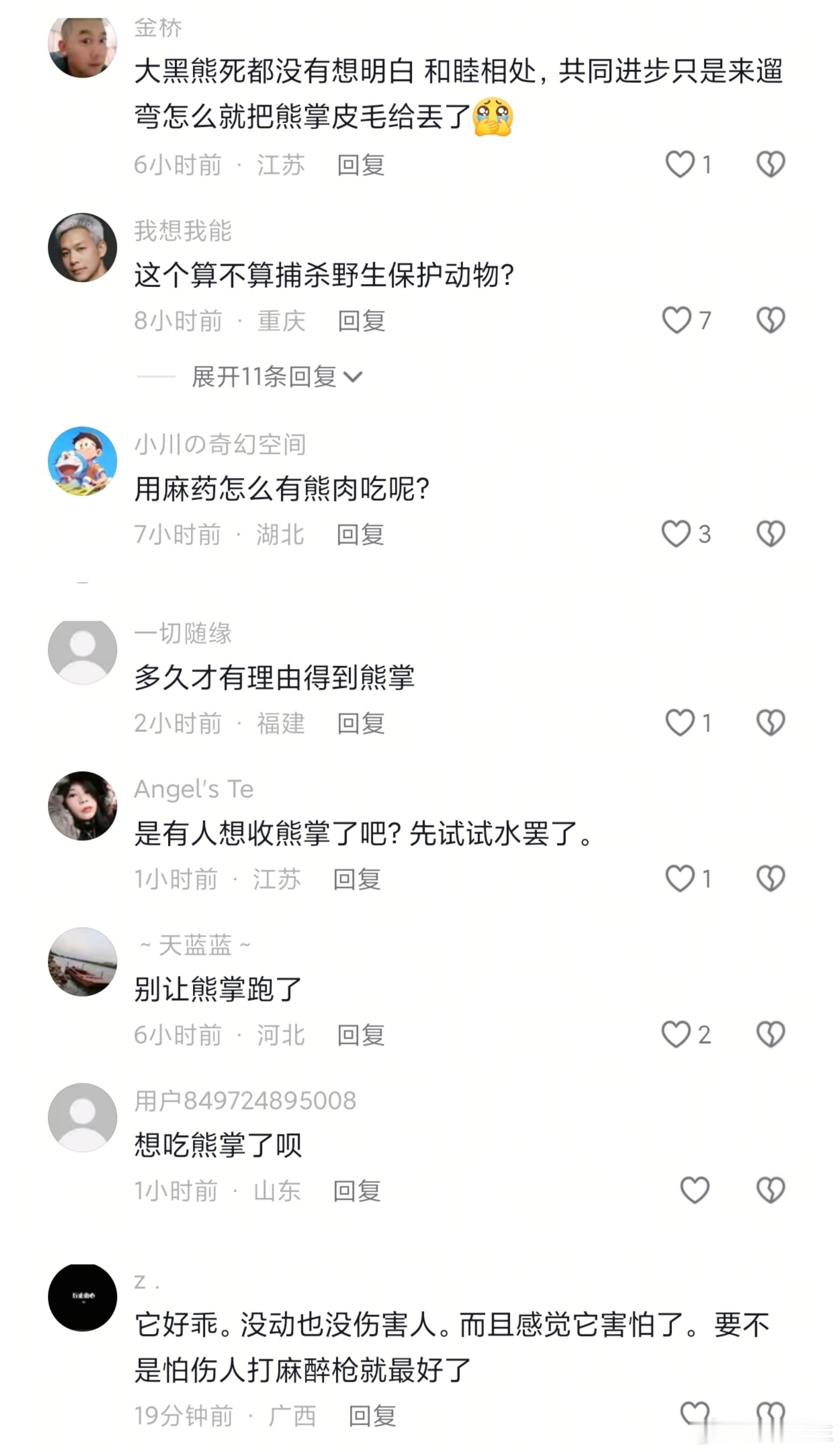 有时候你很难理解，我们医疗条件也好了，教育水平也高了，但为什么网上白痴越来越多。