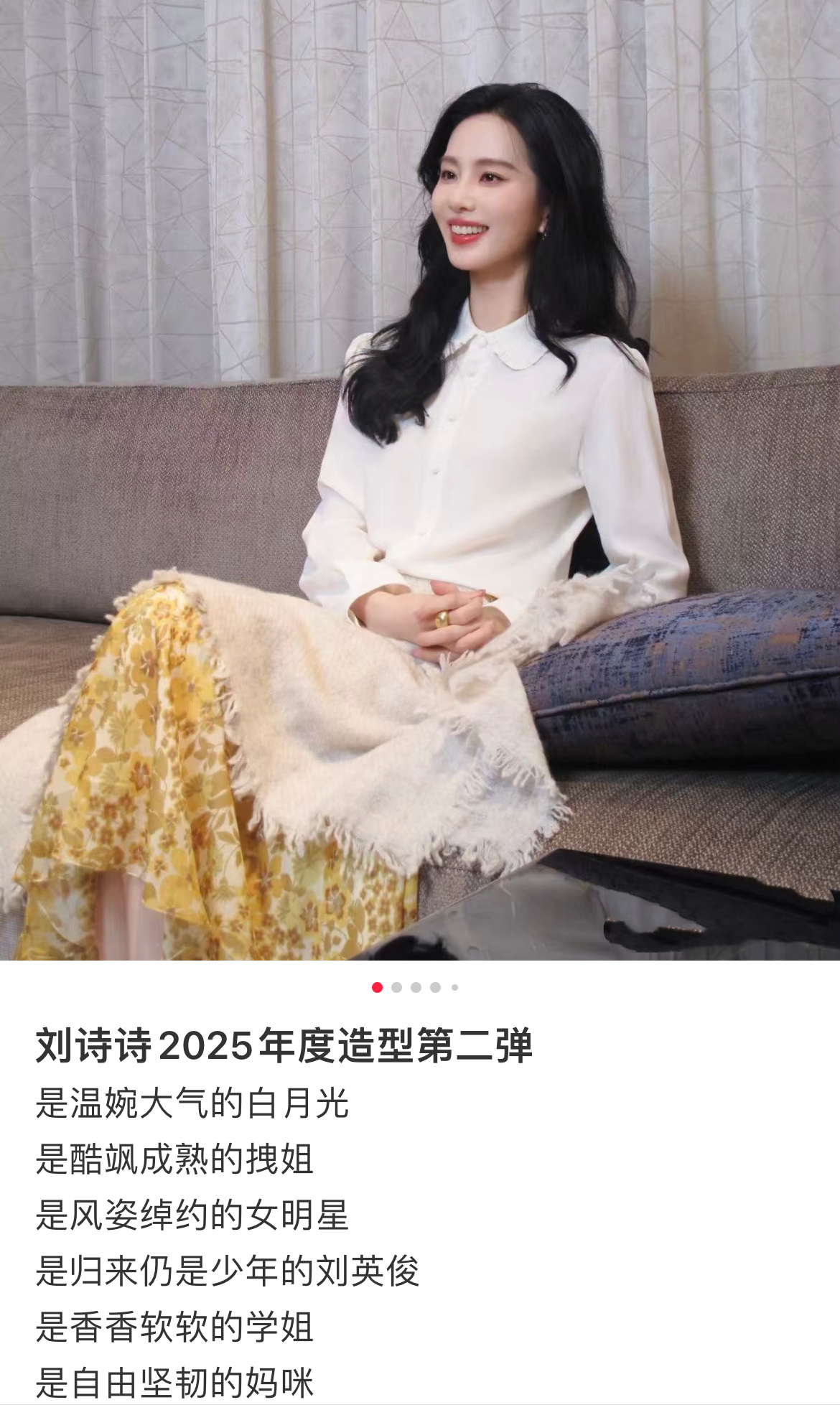 刘诗诗这造型没见过，好美 