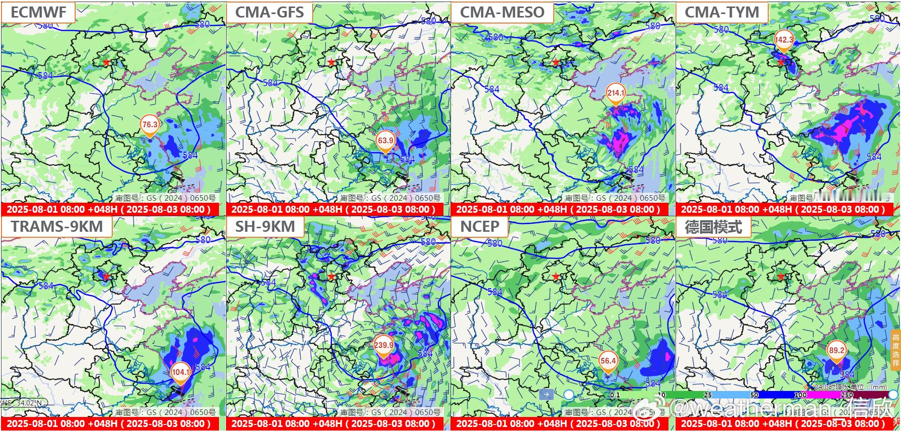 从今天下午最新数值预报看，8月2日08时-3日08时，江苏一带因为还有竹节草的影