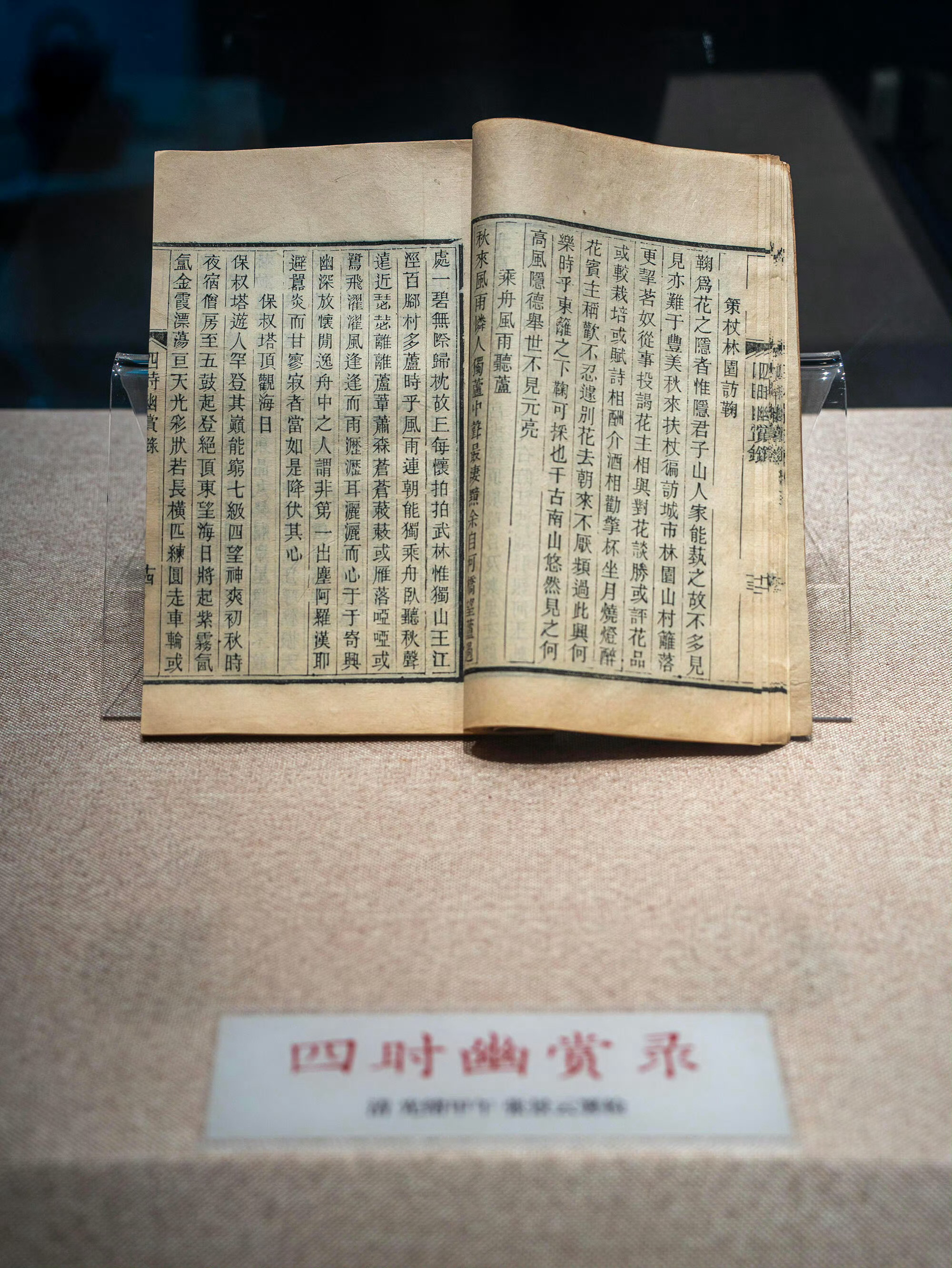 明朝的浪漫在杭州具象化了万松书院的飞檐黛瓦、于谦故居的院落清幽，明代建筑的温婉风