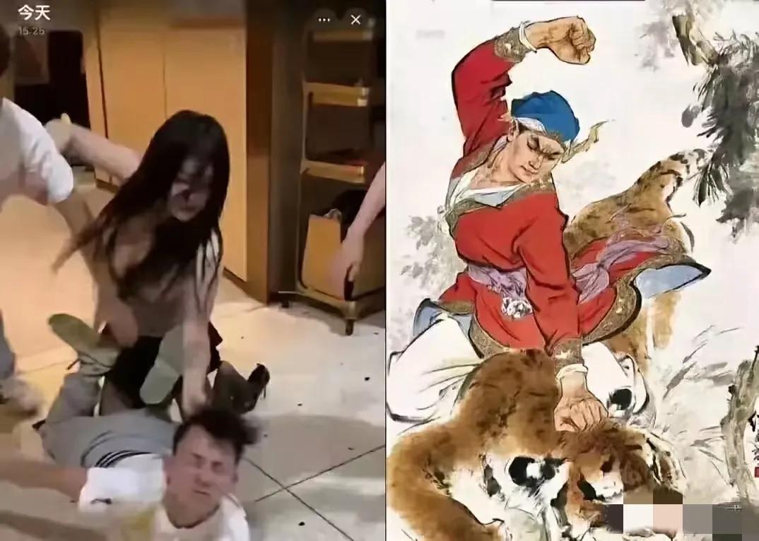 古有武松打虎，今有湘妹子战港犊子!