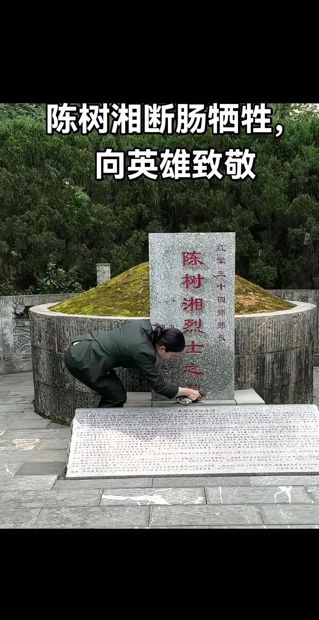 1934年陈树湘断肠牺牲后，国民党残忍割下他的头颅，送到长沙小吴门城墙上悬挂示众