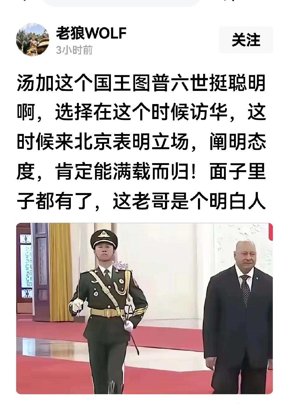 汤加陆地面积747平方公里，海洋专属经济区面积70万平方公里，人口约10.6万。