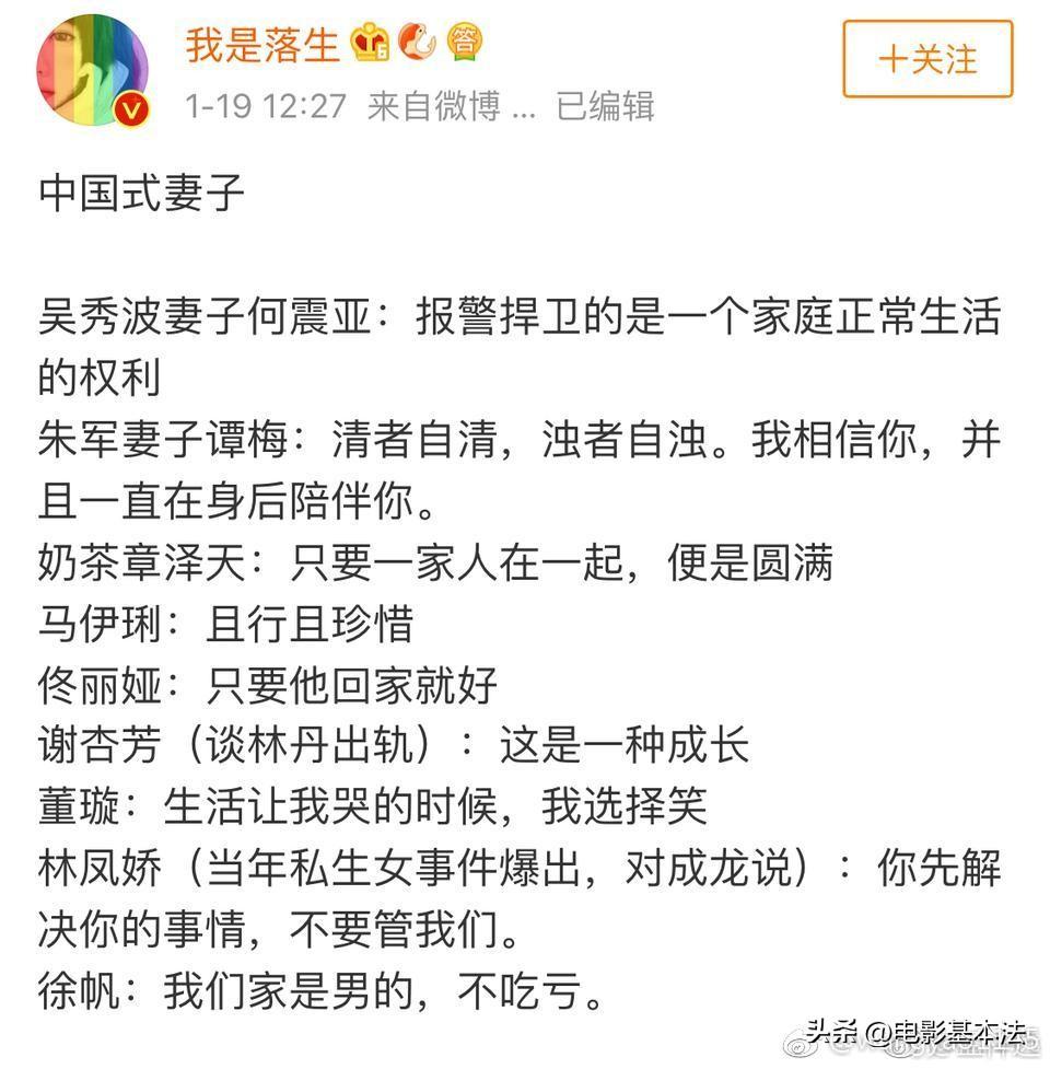 认为不给彩礼就是剥削女性的极端女拳网红“落生”，选择了自行了断。

她所有的观点