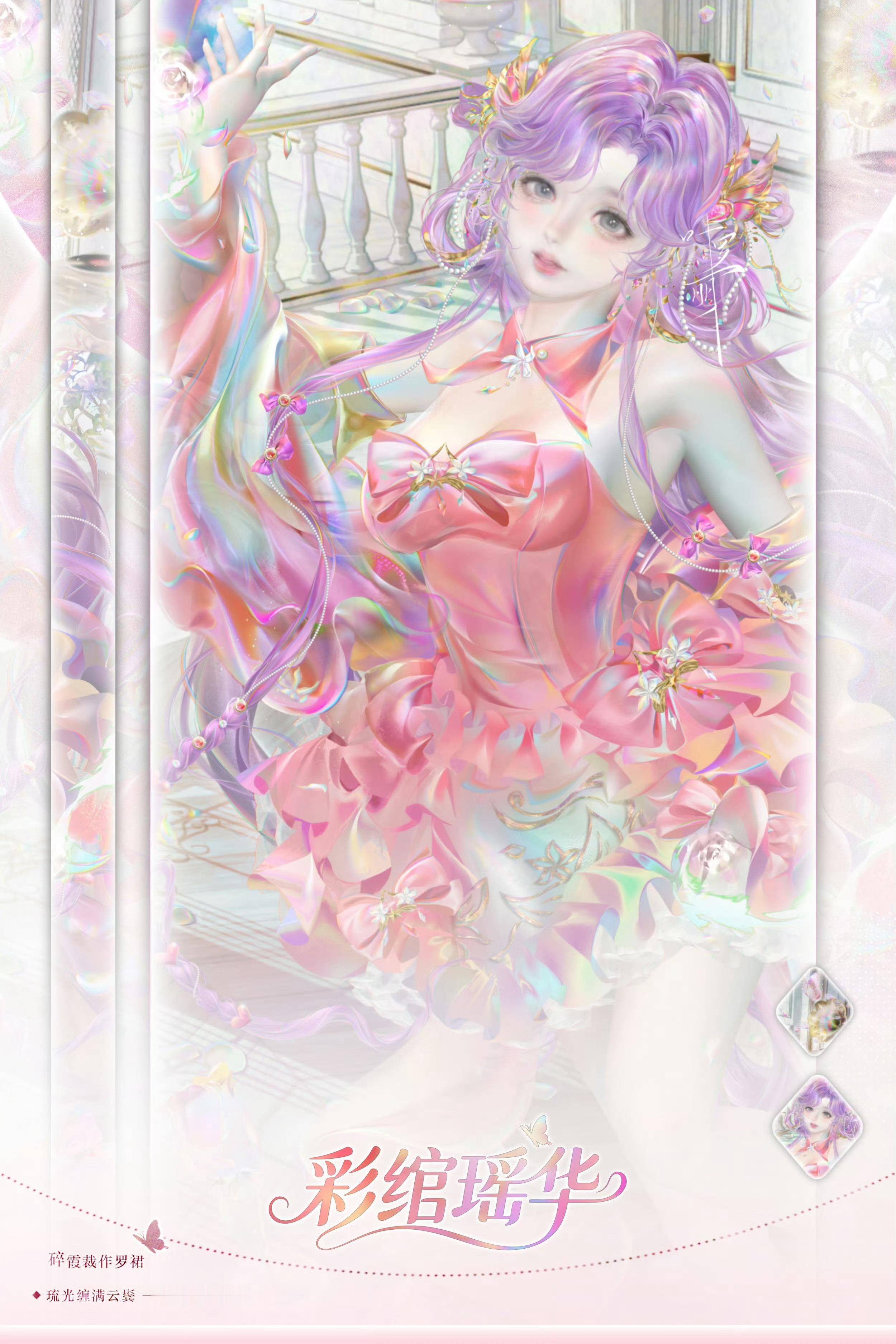 🍓夜萝莉丨叶罗丽丨罗丽公主丨动漫推荐🌹夜萝莉唯一女主夜萝莉（叶罗丽）丨精灵梦