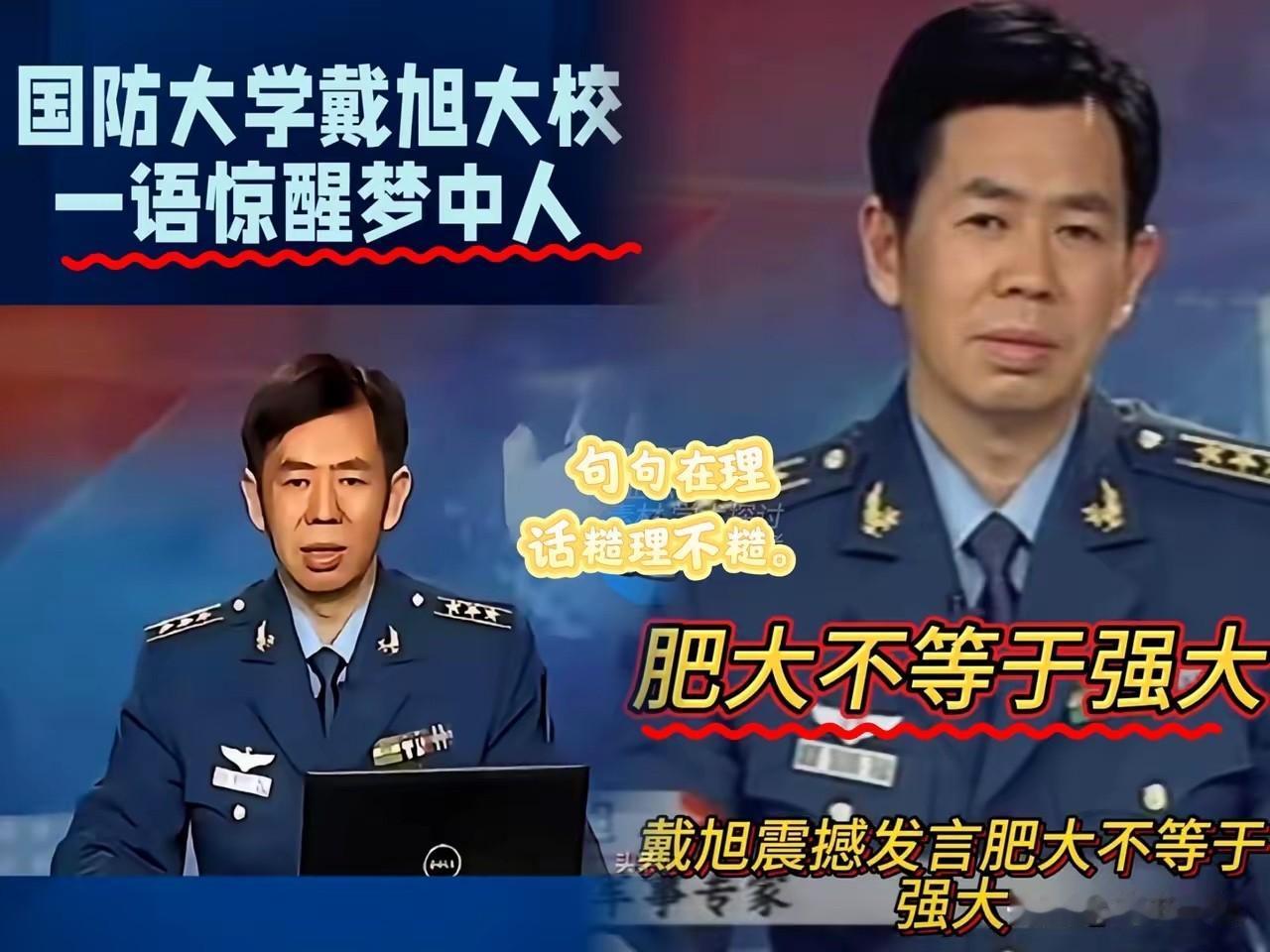 醒醒！别以为文明社会就淘汰了丛林法则，跟流氓谈规矩是书呆子的天真，对付豺狼，就得