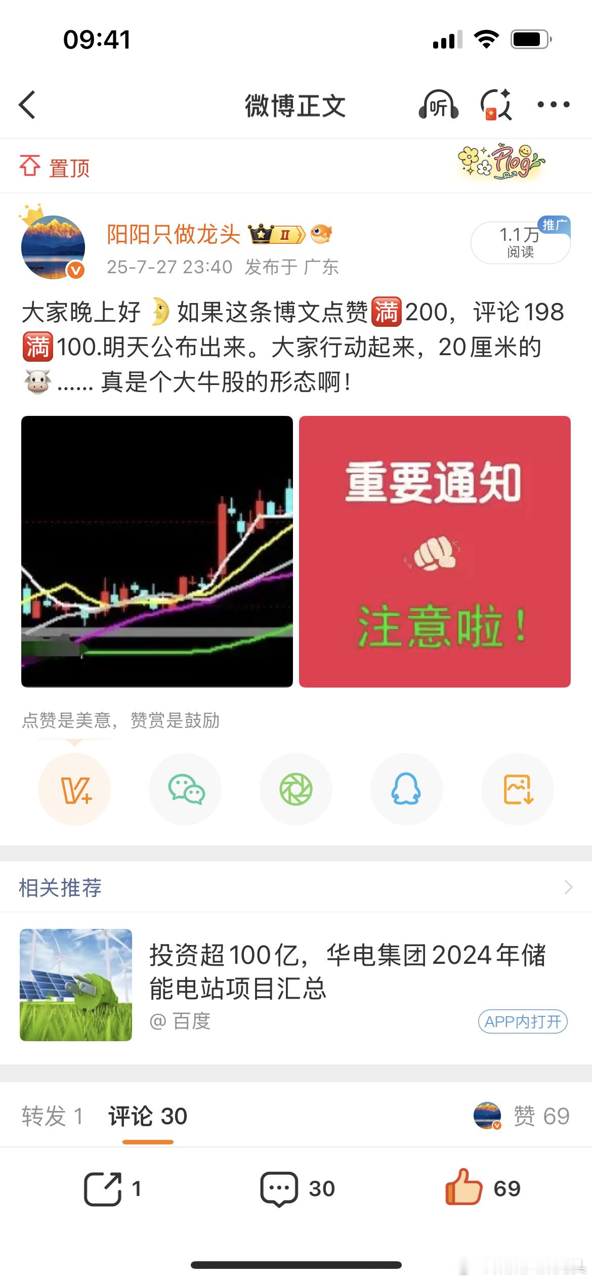 完美！哈哈哈哈哈[赞啊][赞啊] ​​​