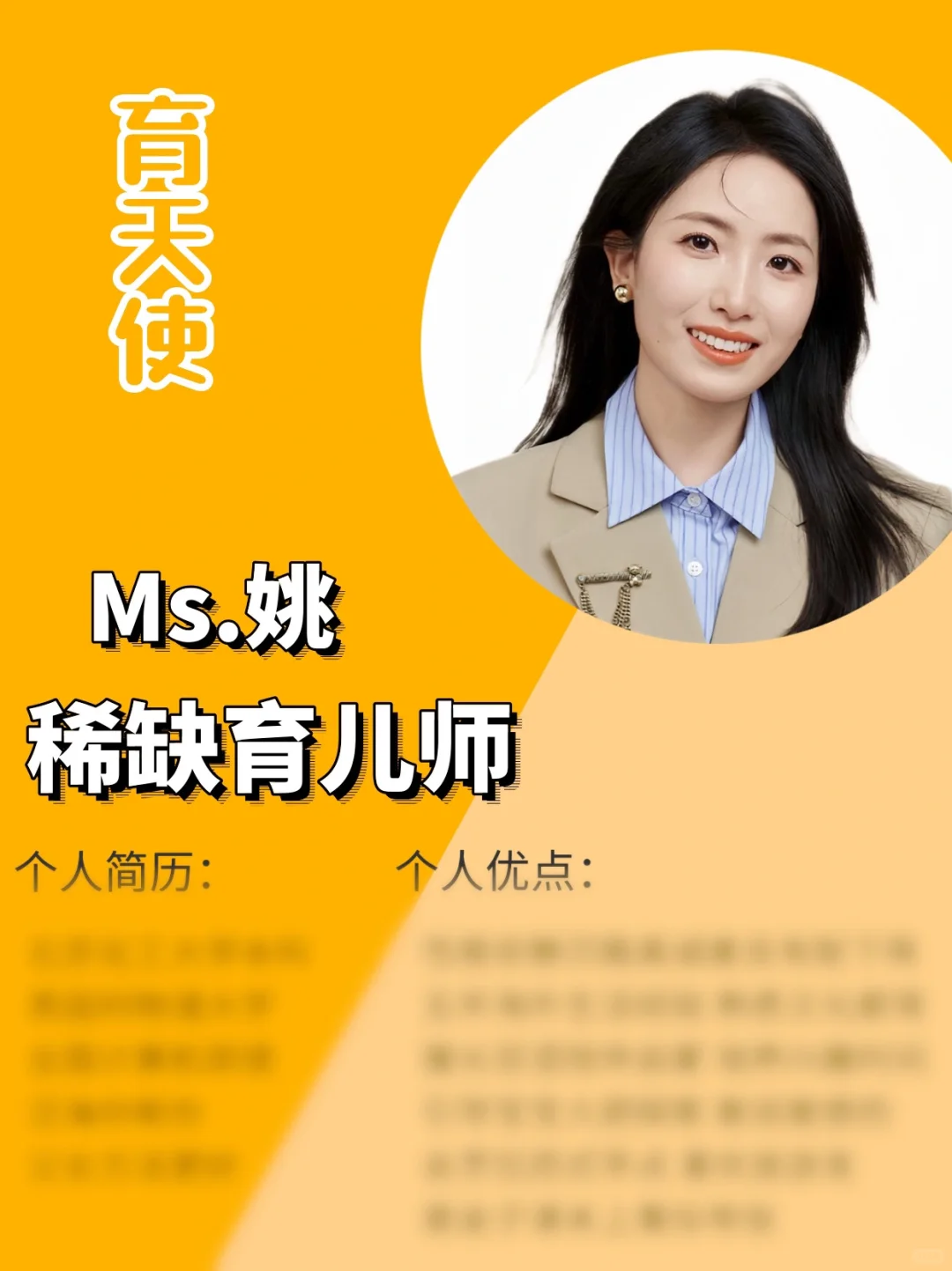 蒙氏本科育儿师｜会西餐甜点｜培养宝宝自控力