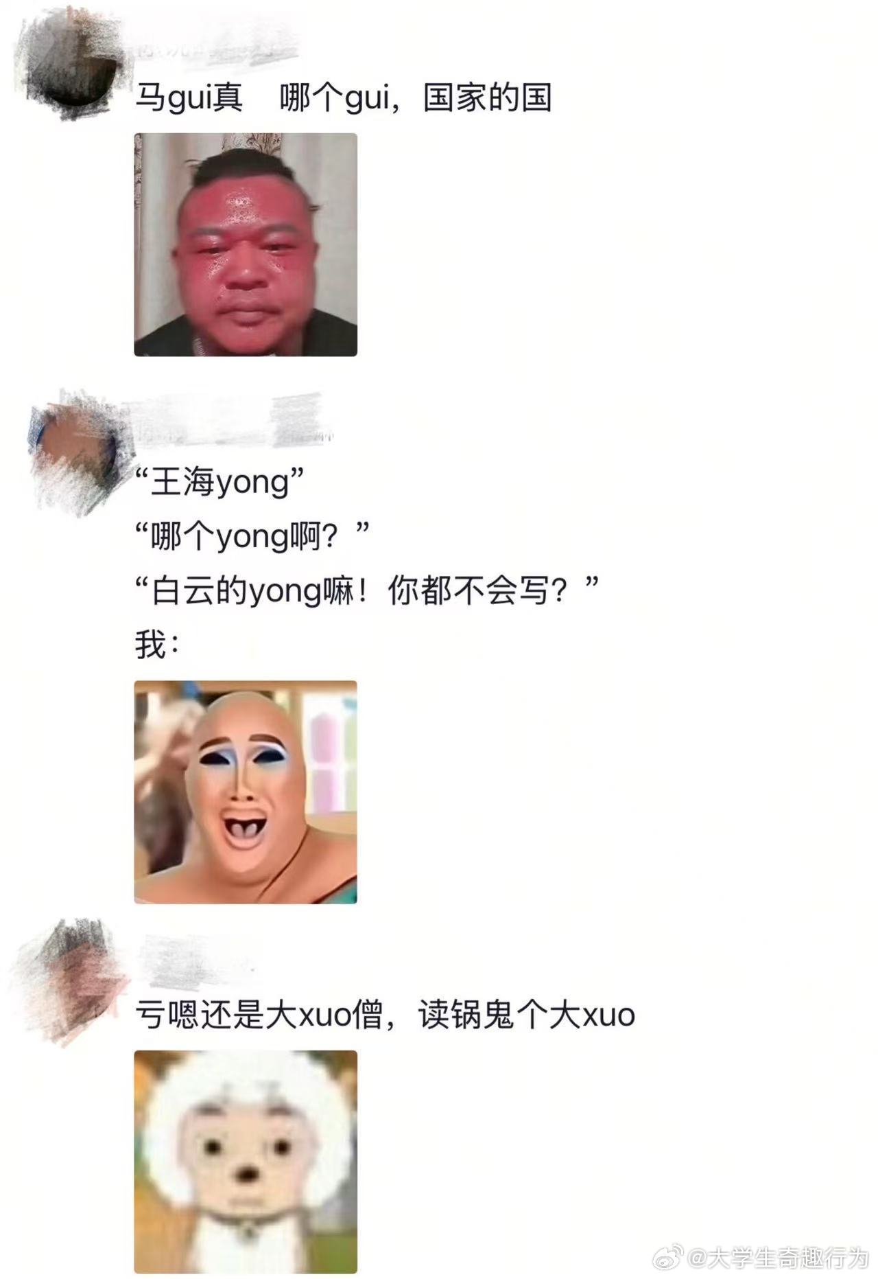 大学生版礼部尚书十级听力现场暑假冲浪计划