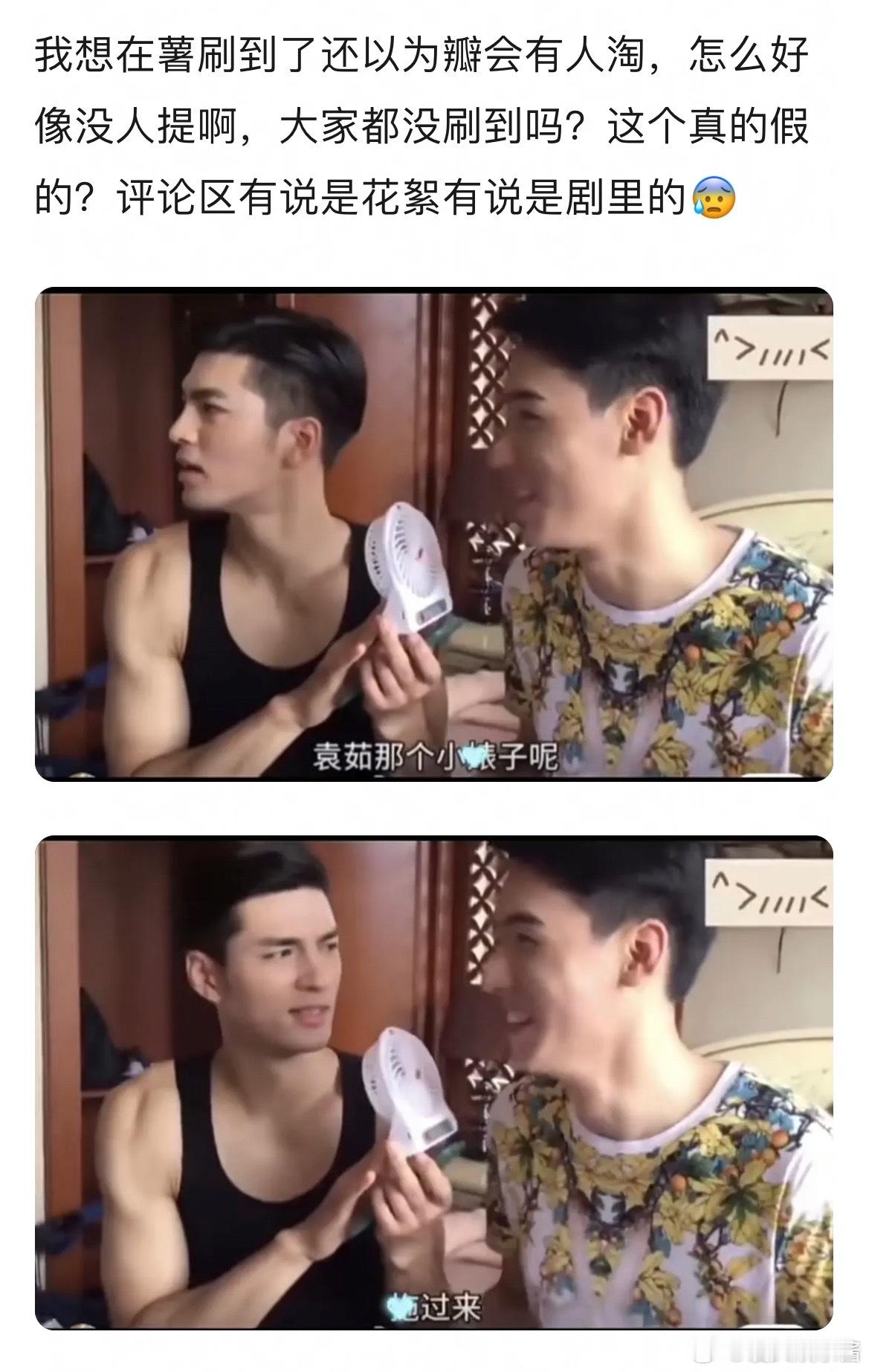 龚俊这是真性情还是没素质 