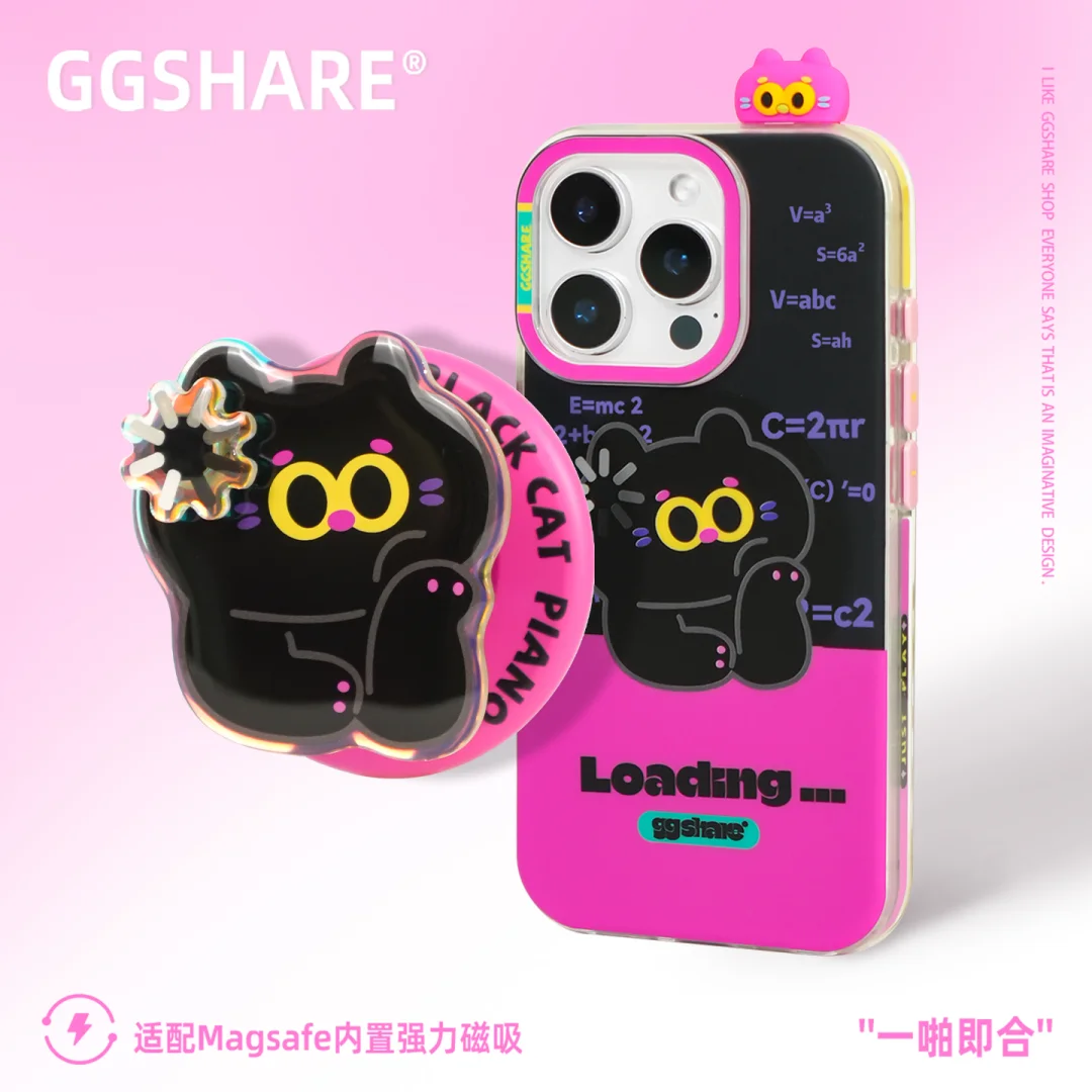 思索猫磁吸壳🐱磨砂手感绝了！防丢又可爱✨