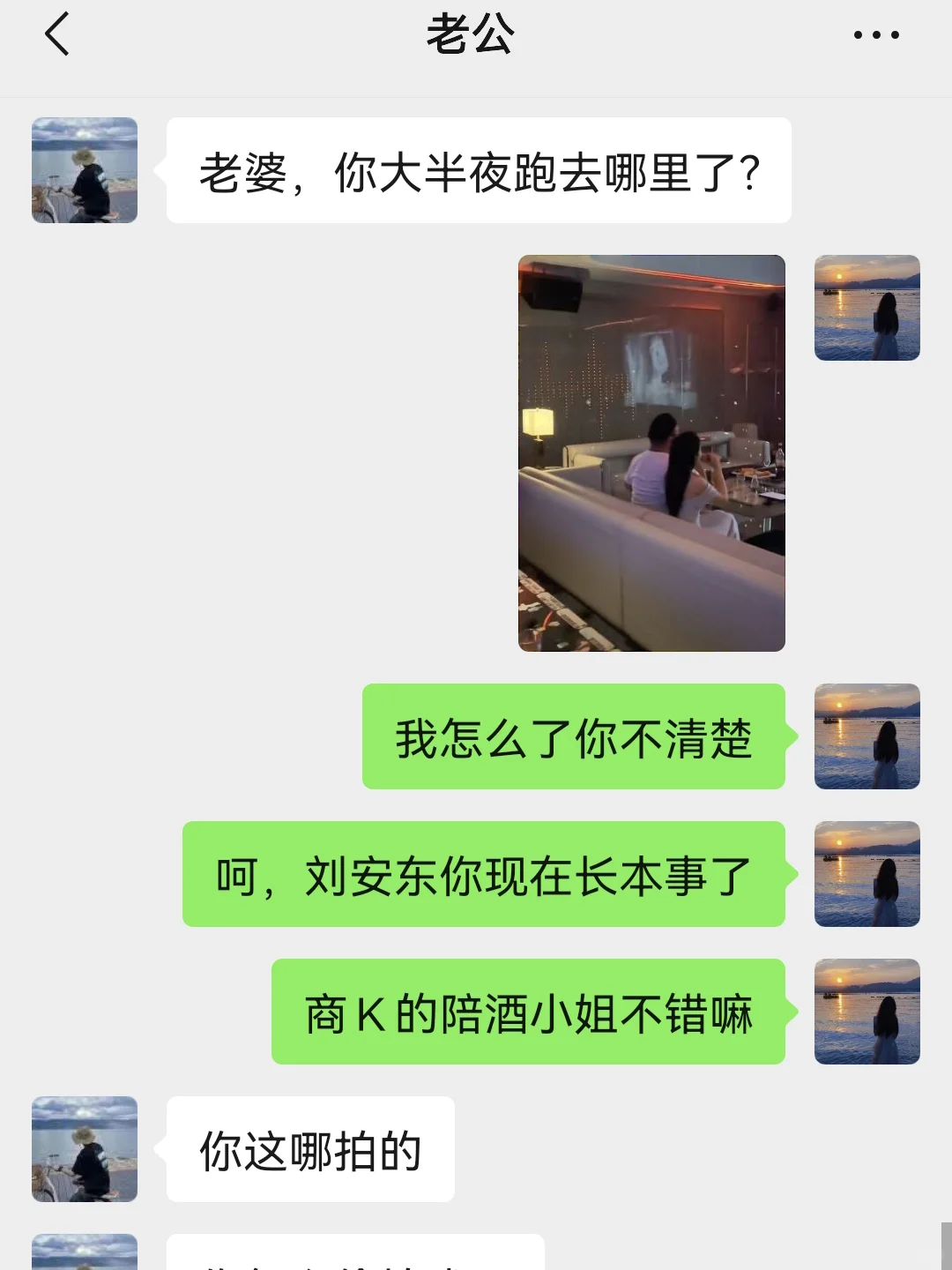 绝了❗️老公出轨了，妻子教科书式做法