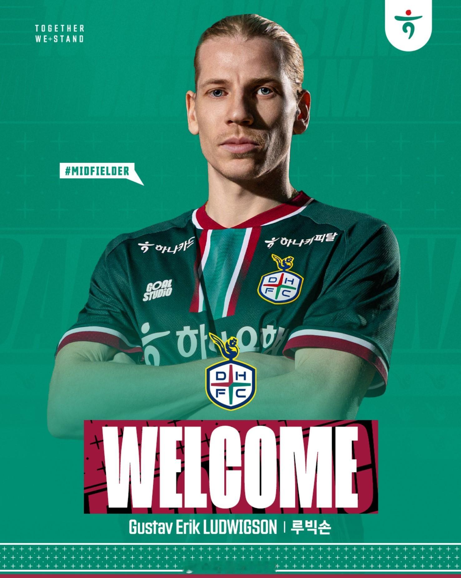 两名蔚山球员，路德维格松和严元相，官宣加盟大田韩亚市民。K联赛