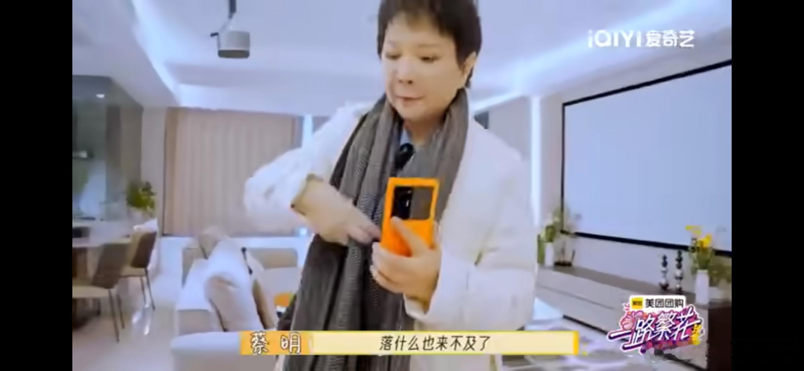 贺峻霖的小紧张是紧张到跺脚  看《爱奇艺一路繁花》预告，贺峻霖等待姐姐电话时紧张