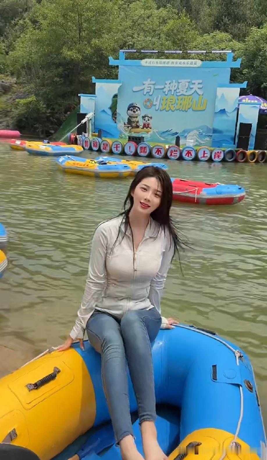 琅琊山漂流
