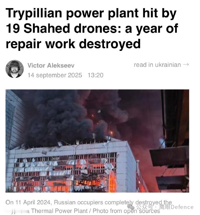 烽火问鼎计划 相比乌克兰，俄罗斯的空袭目标要更加广泛，随着冬季即将到来，俄军跟往