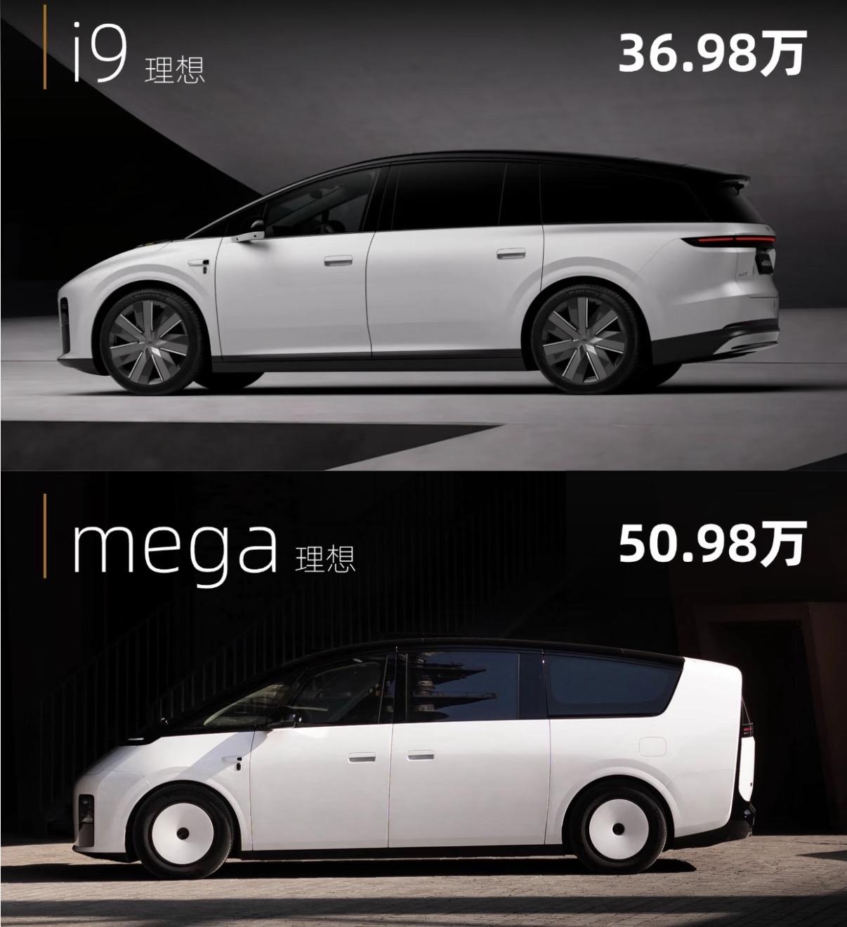 同学看中了MEGA，但是i9发布了之后，14万的差价让他纠结一周了。

最后列出