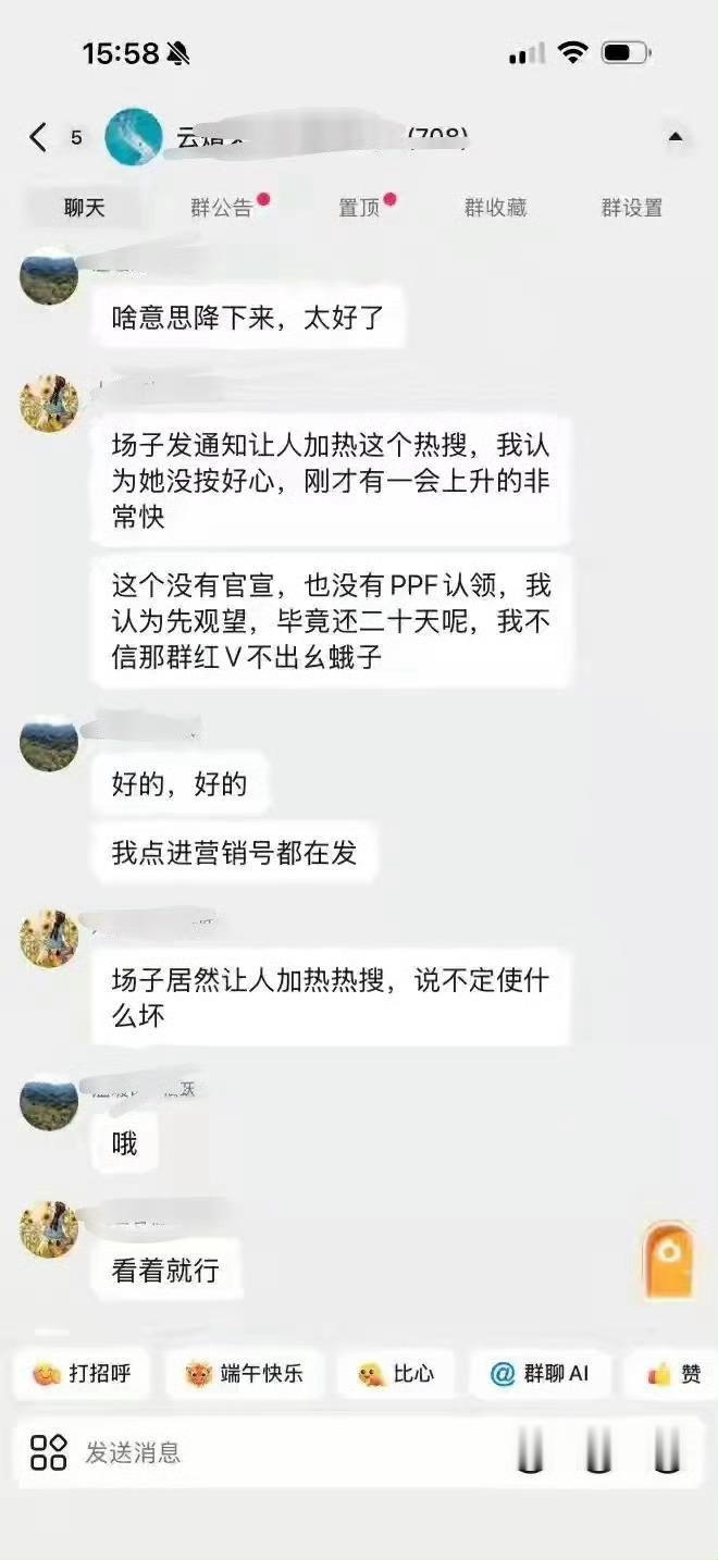 一想到前进的路上还有这帮春竹给我扯后腿我真的天灵盖都疼 