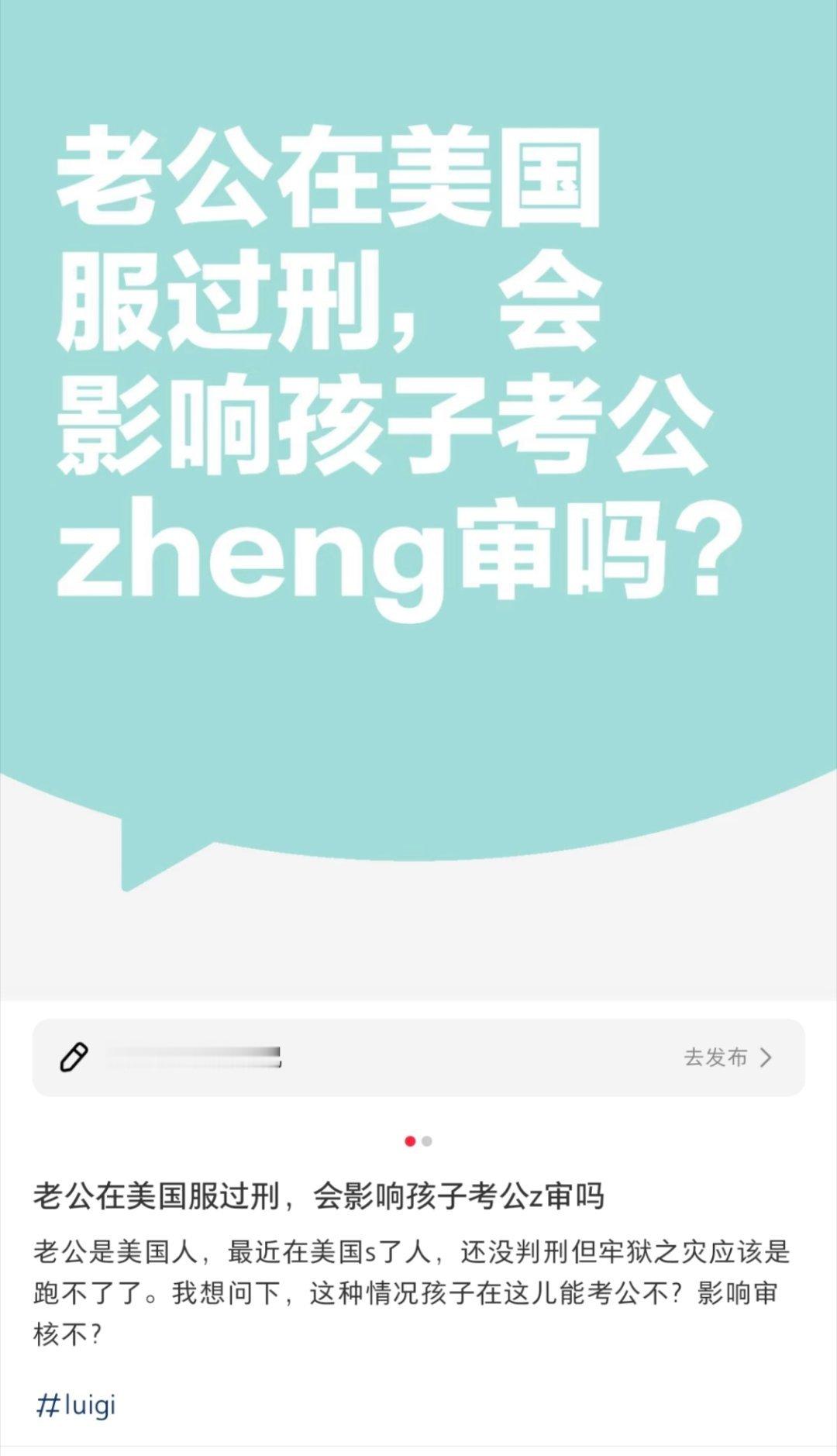 ………………………………………………别发癫 