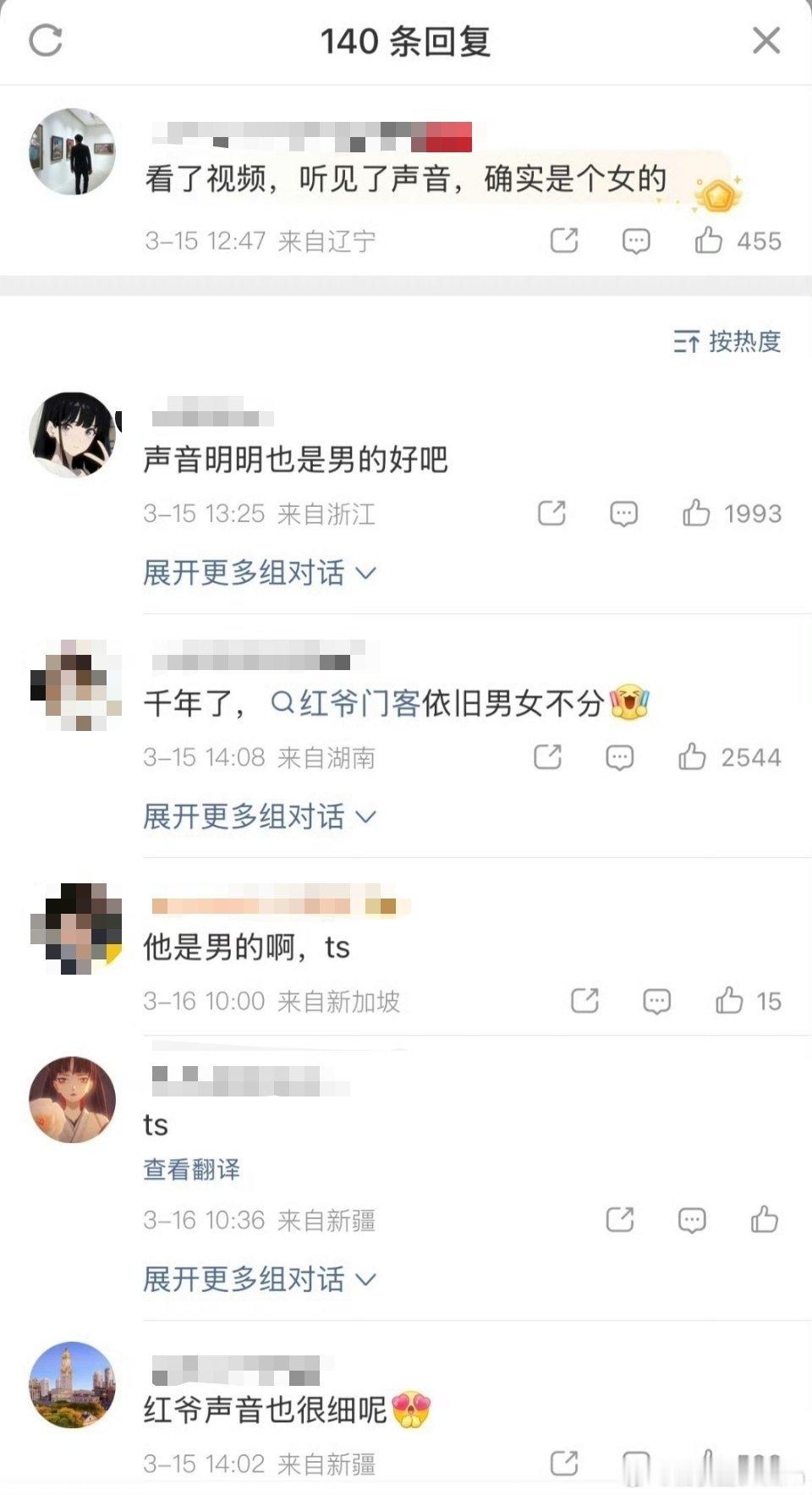 🔻到底是谁男女不分啊，我不理解。一男女在公众场合实施不雅行为被抓