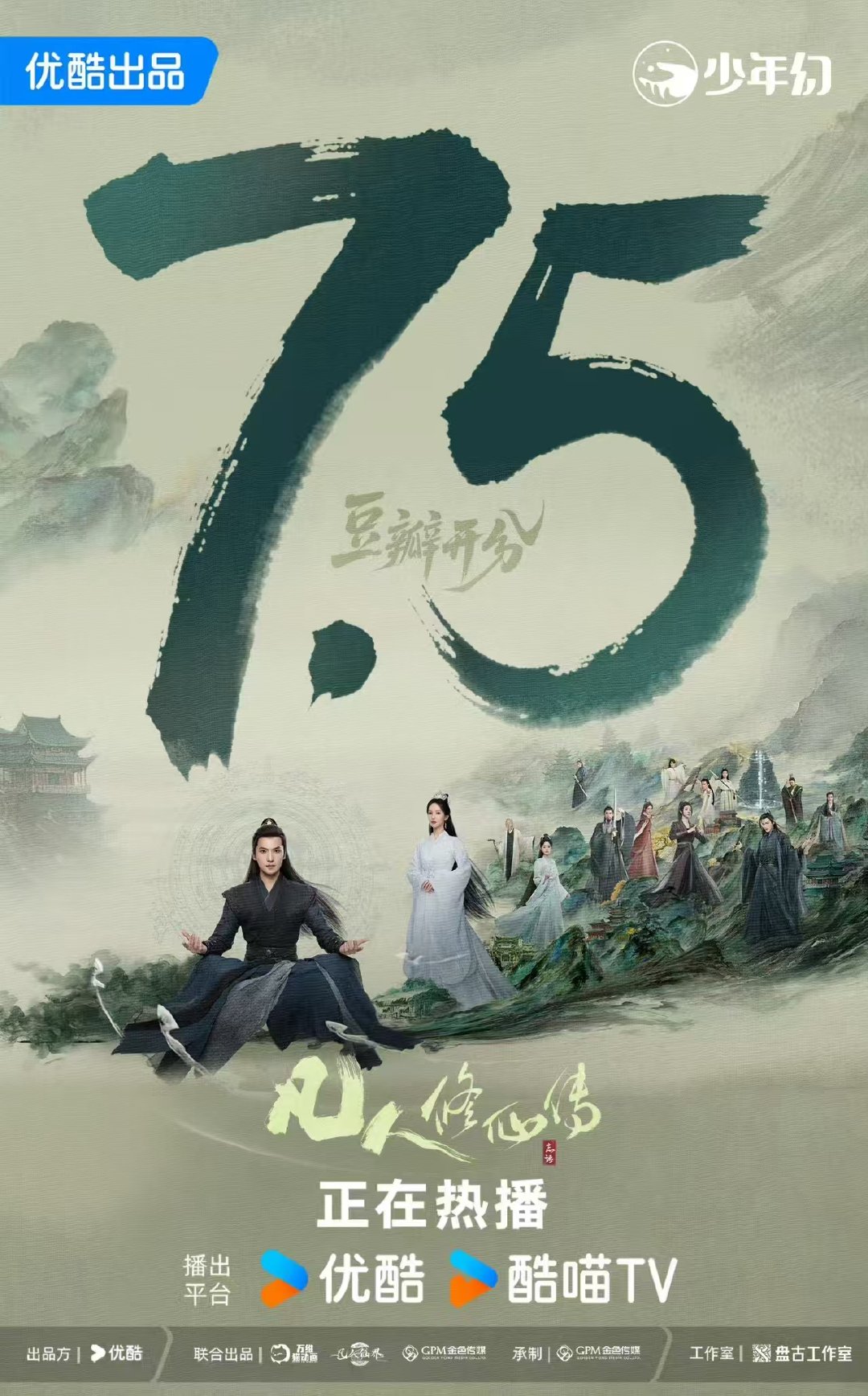 杨洋2026亚洲明星奖最高票 首尔电视剧大赏今年最高票被杨洋拿下，我觉得这不是终