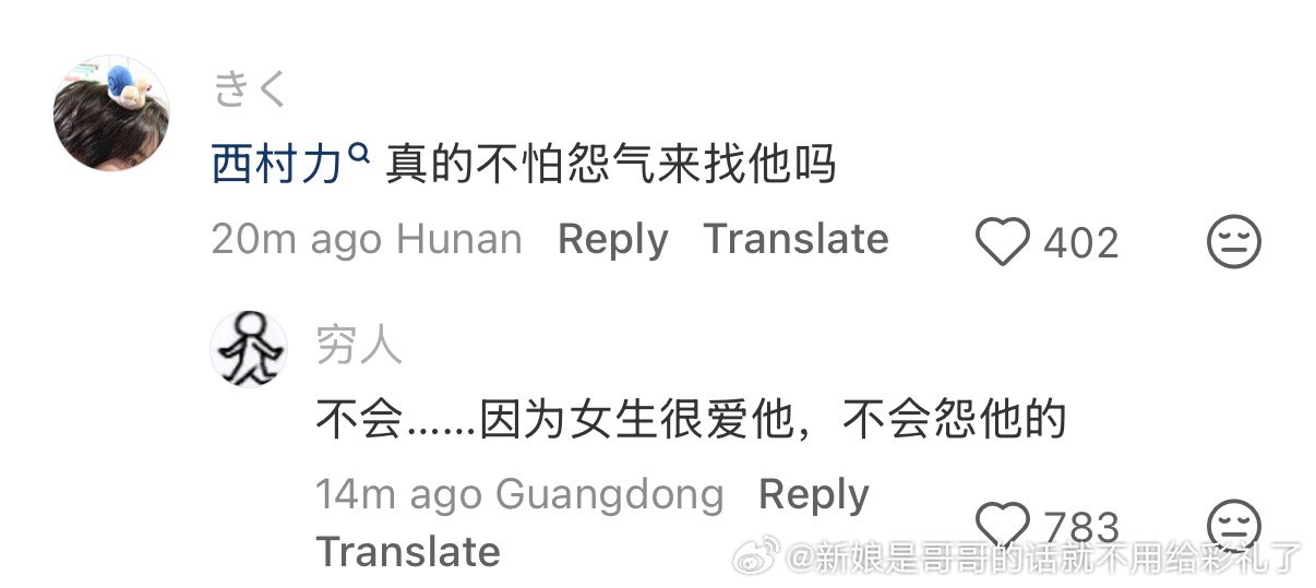 逆天，也是在这儿通上灵了 