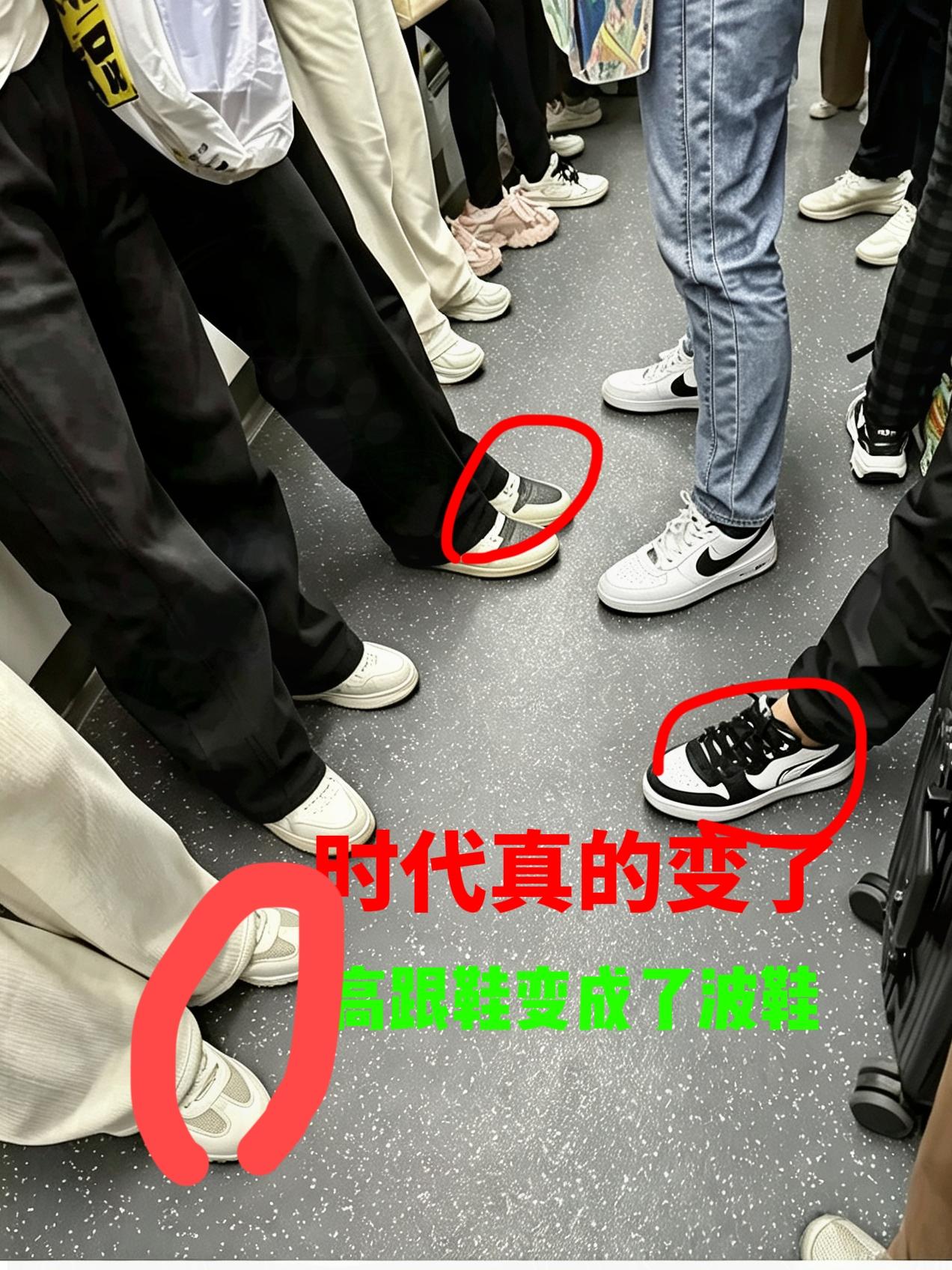 时代真的变了！
现在的服装说句良心话，真的很难看，还是西装配皮鞋亮眼好看。

以