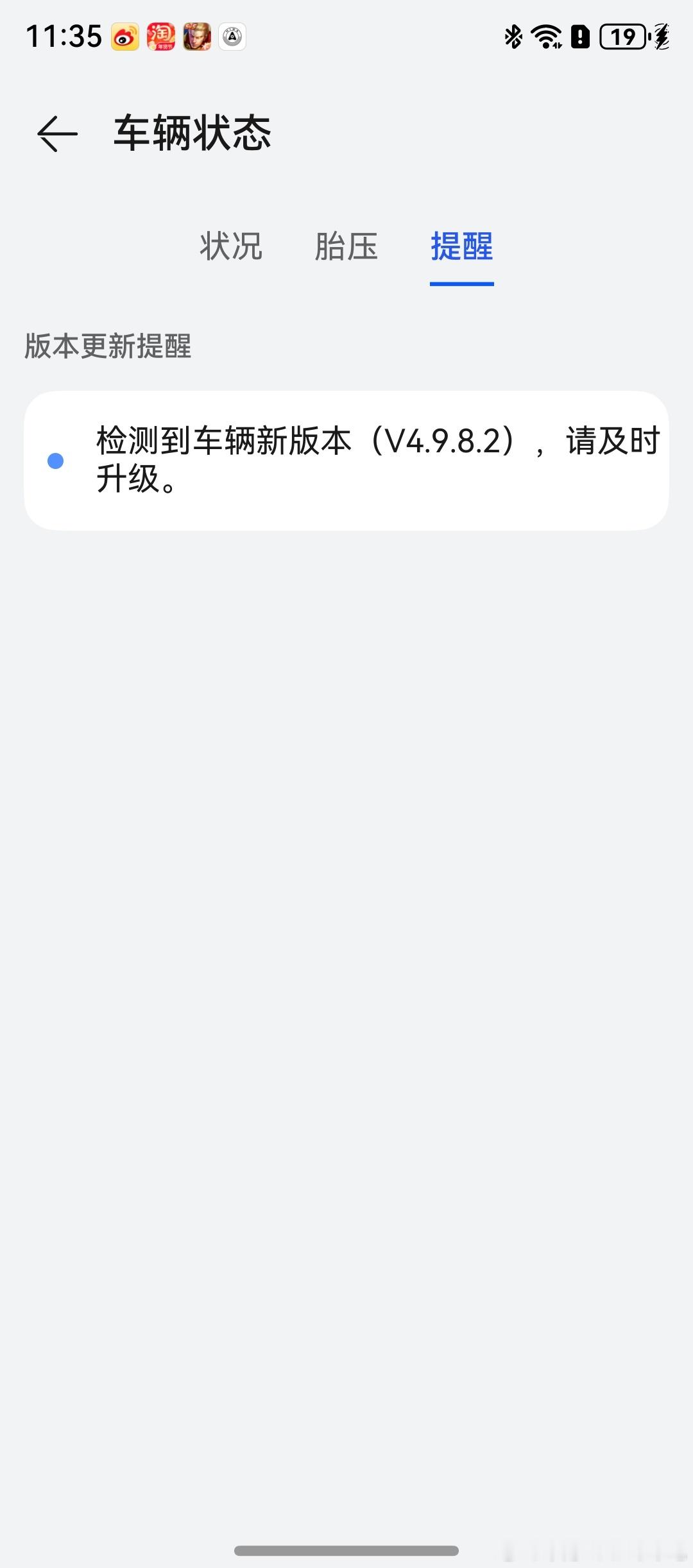 芜湖！！终于来啦问界m9智慧出行体验
