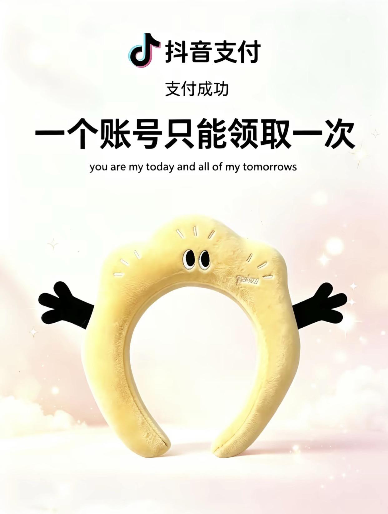 创意卡通发箍 可爱发型配件 卡通发箍头套