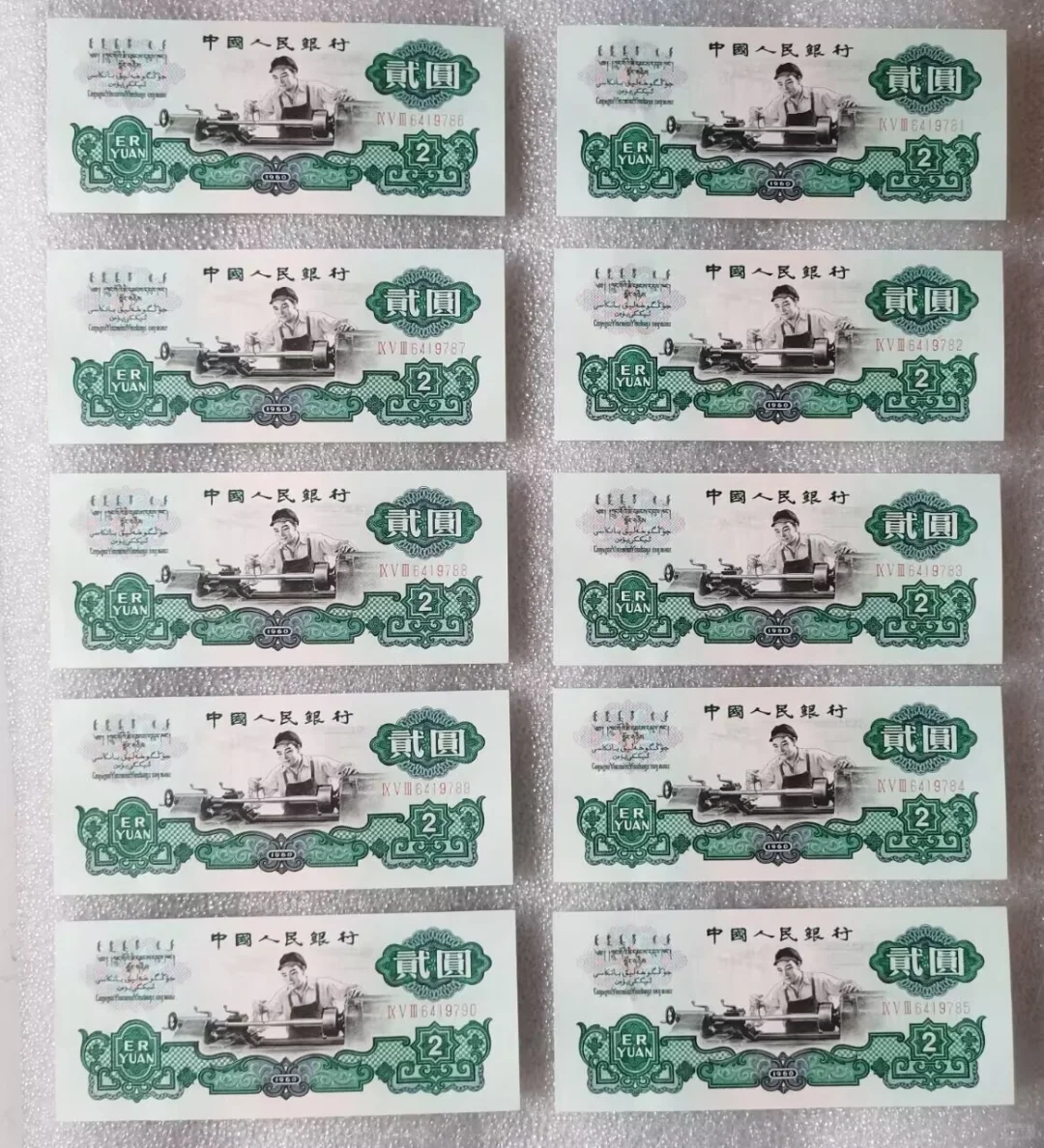 全是新的，安逸！