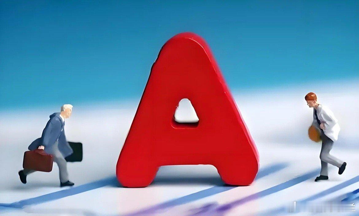 今年以来，A股“主力资金”流入最多的个股TOP18：美的集团：主力资金净流入60