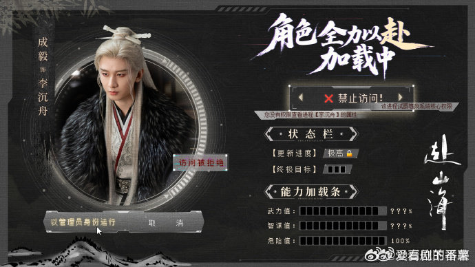 对不起李莲花我出轨了成毅在剧中的表现一直很稳定，一人分三角每个角色都好有魅力啊！